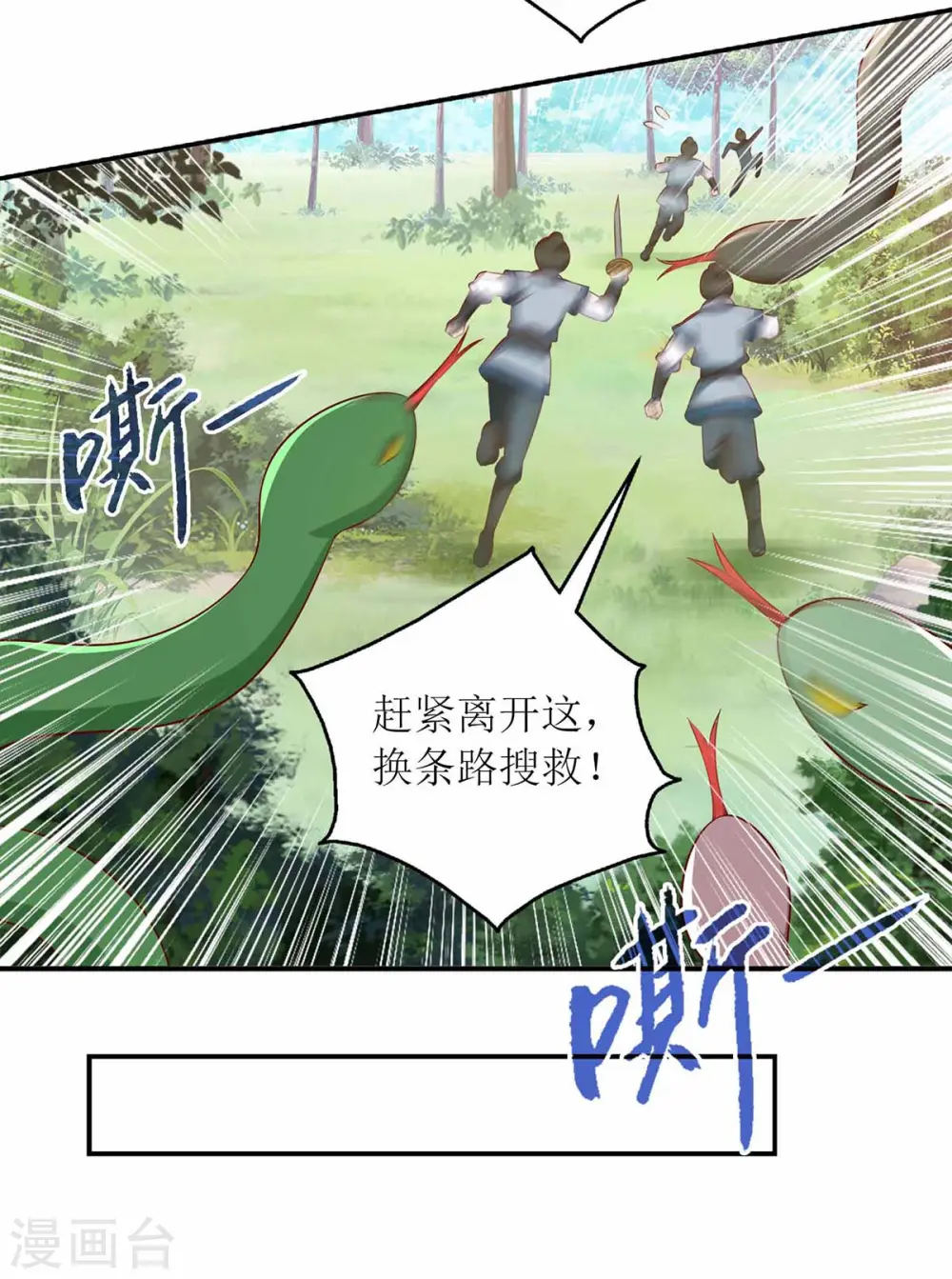 第206话 情话25