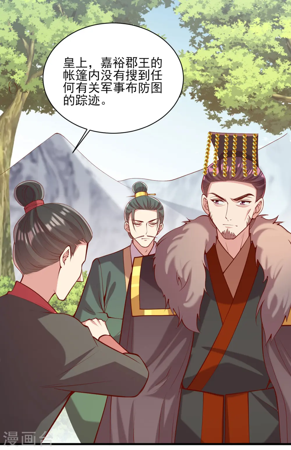 第312话 堵上门23