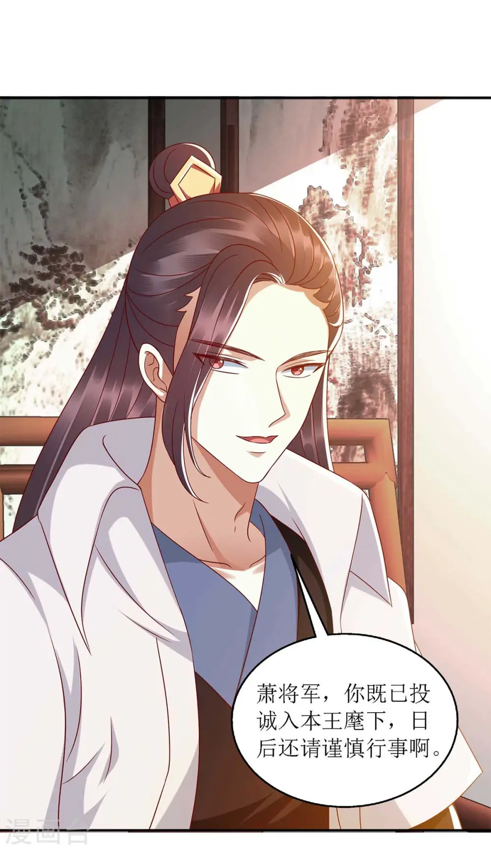 第182话 血罗刹7