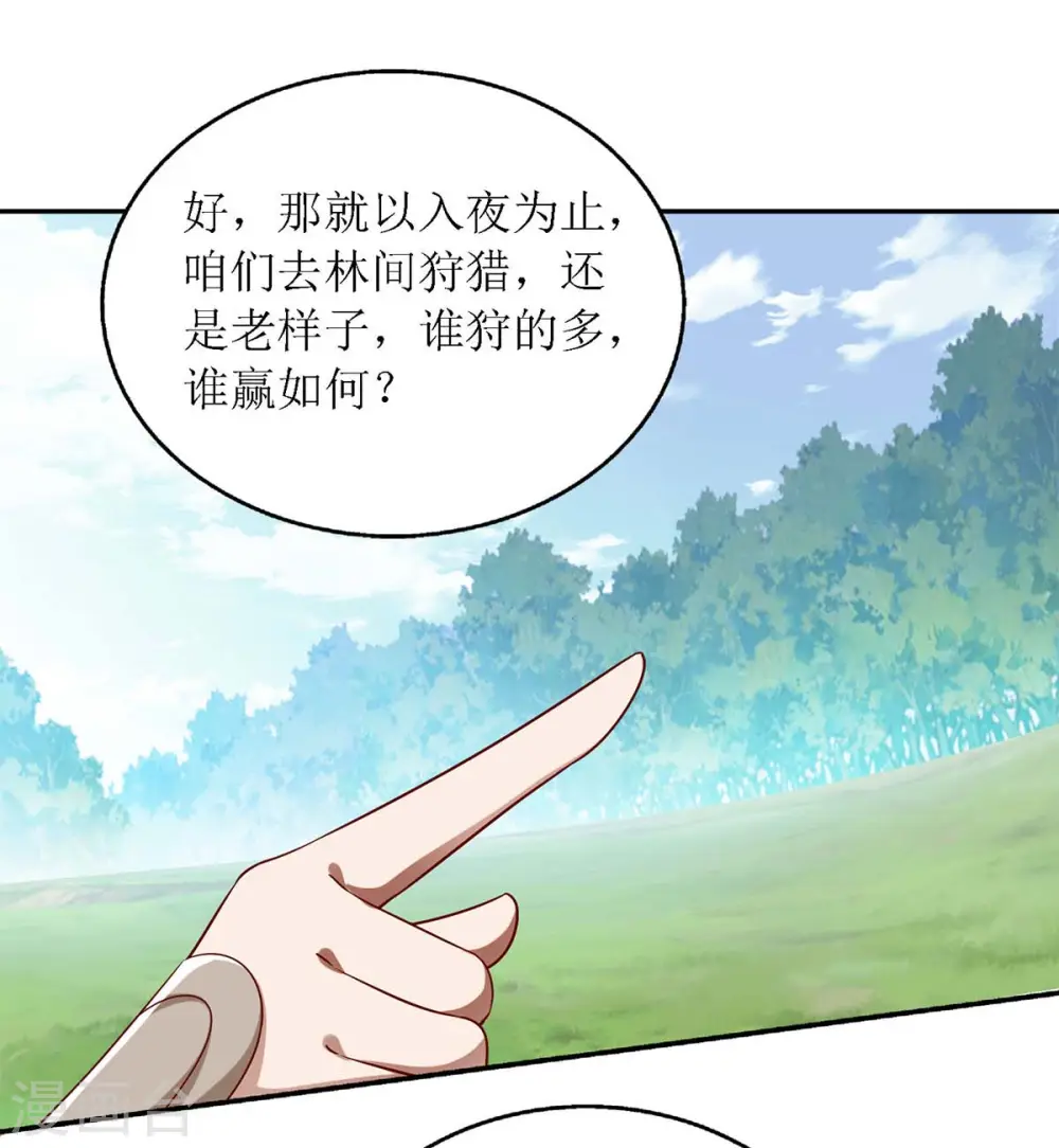 第190话 明争暗斗26