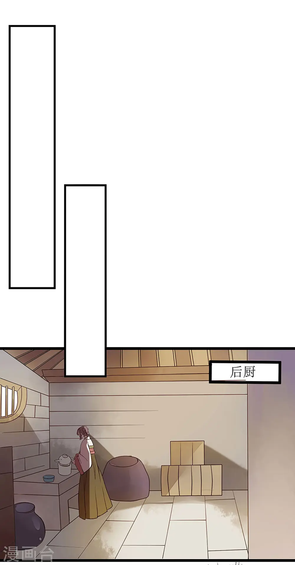 第4话 教训奴才0