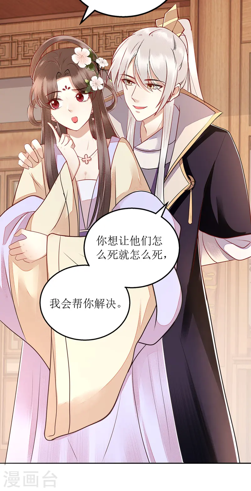 第161话 布局17