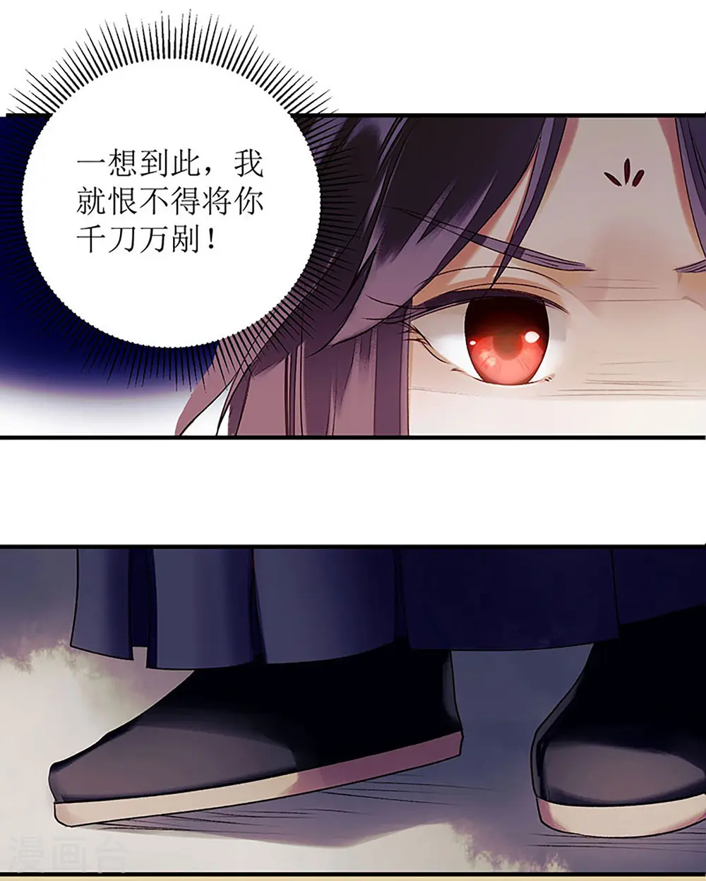 第24话 惊艳四座22