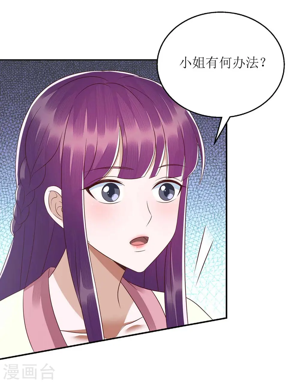 第219话 江山没你重要25