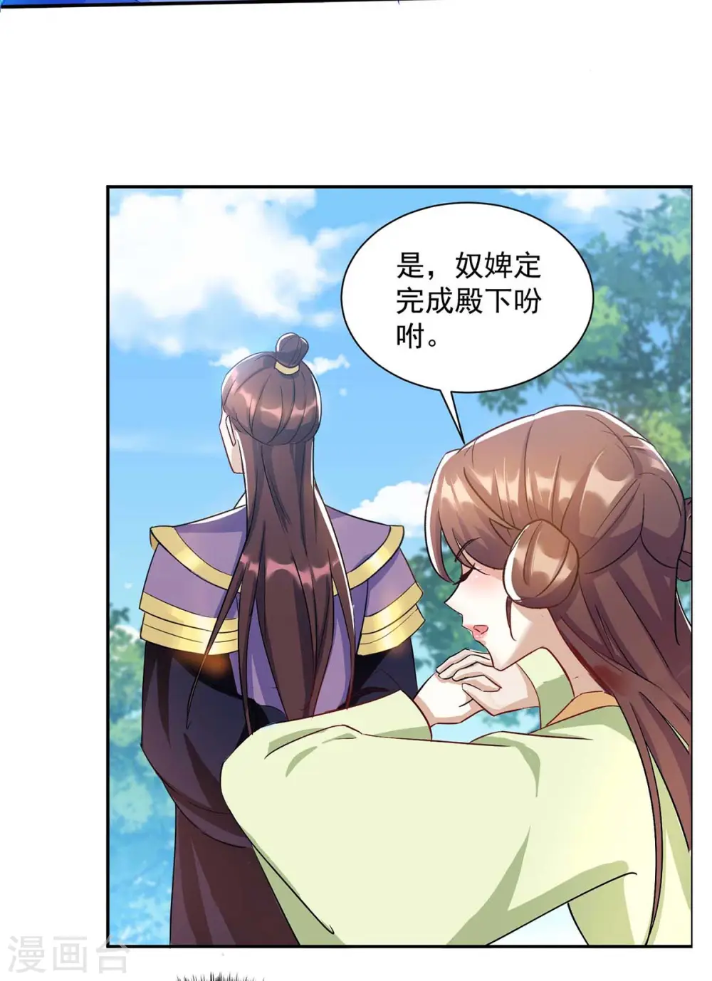 第223话 按计划进行3