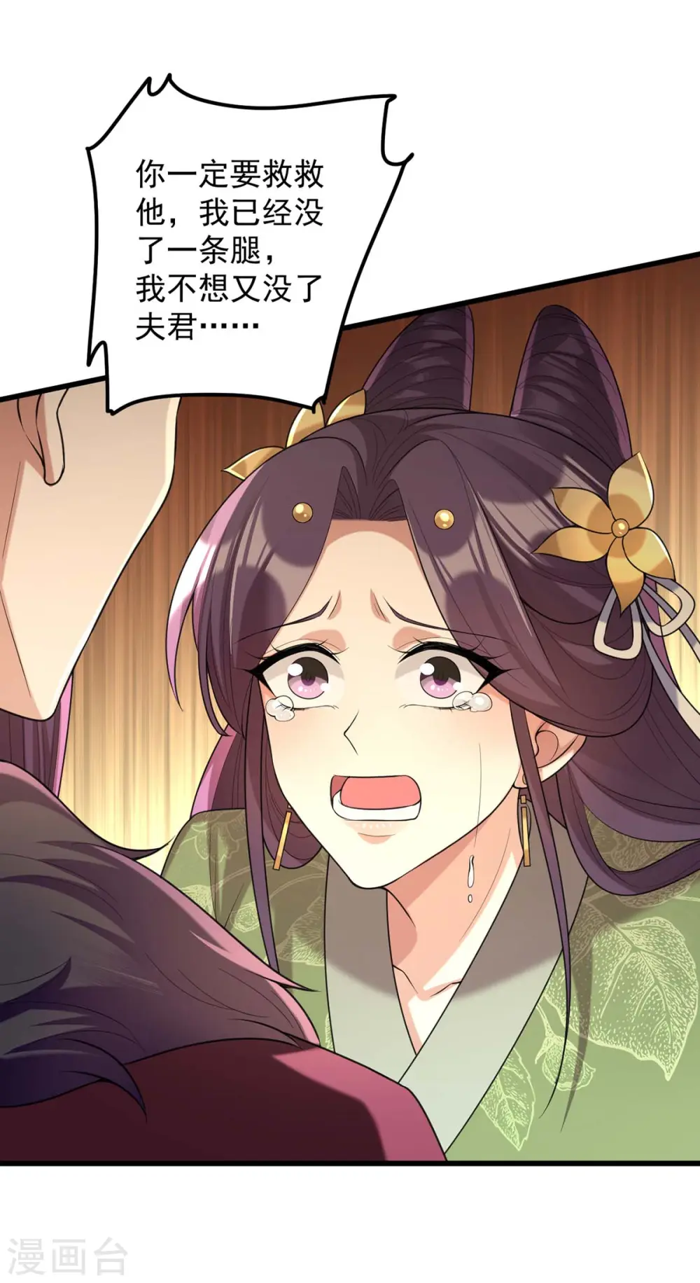 第238话 萧家的反应22
