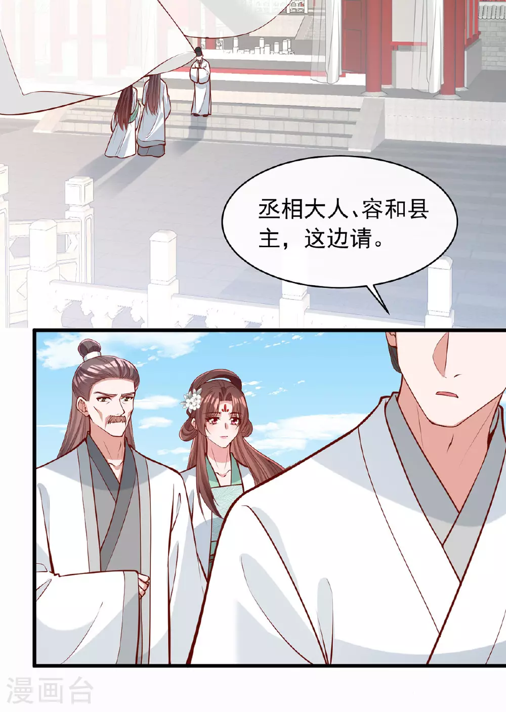 第358话 惊天密秘11