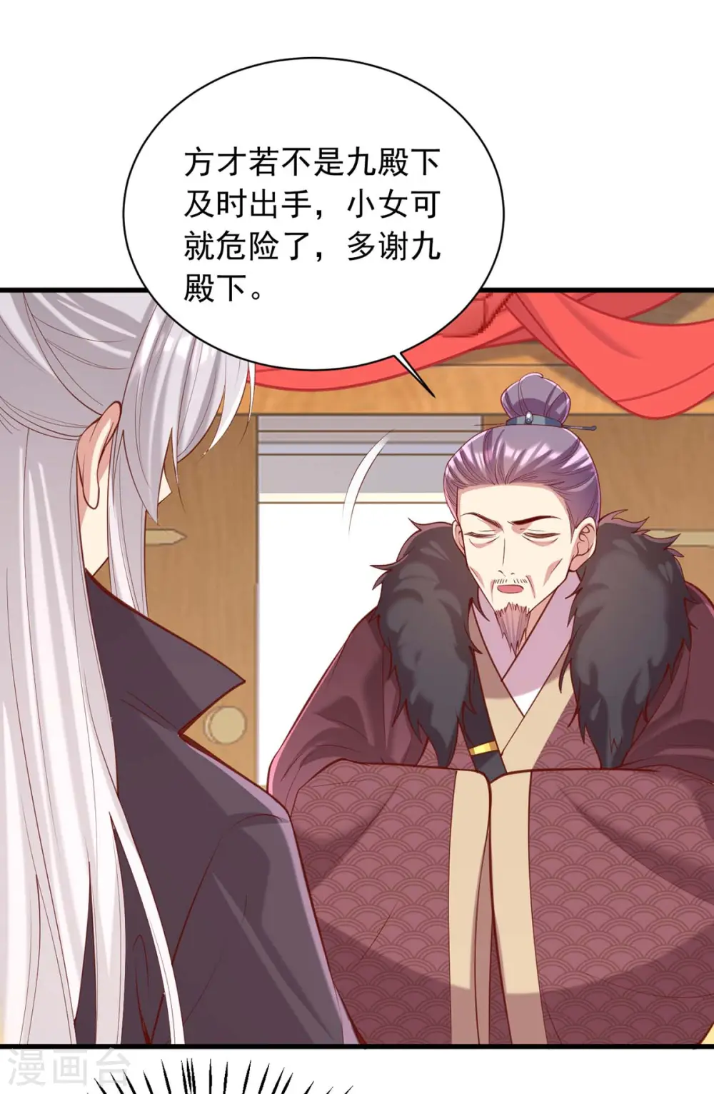 第335话 还会有行动10