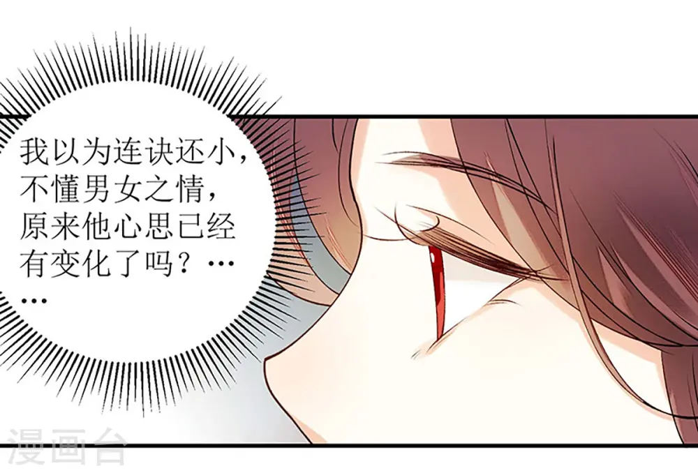 第52话 双双重生18