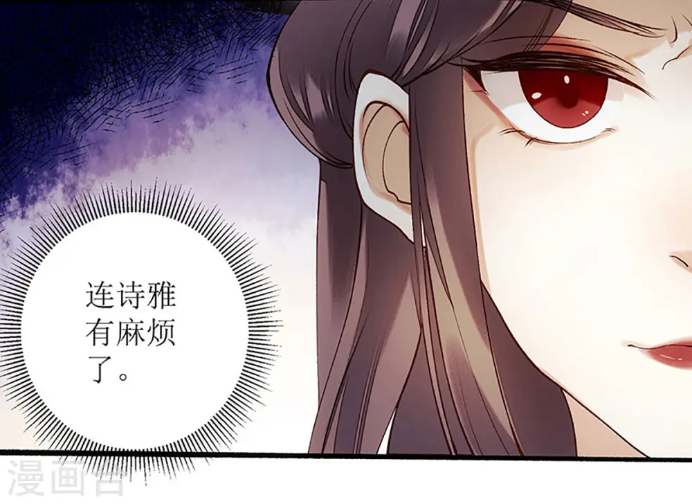 第49话 失去价值13