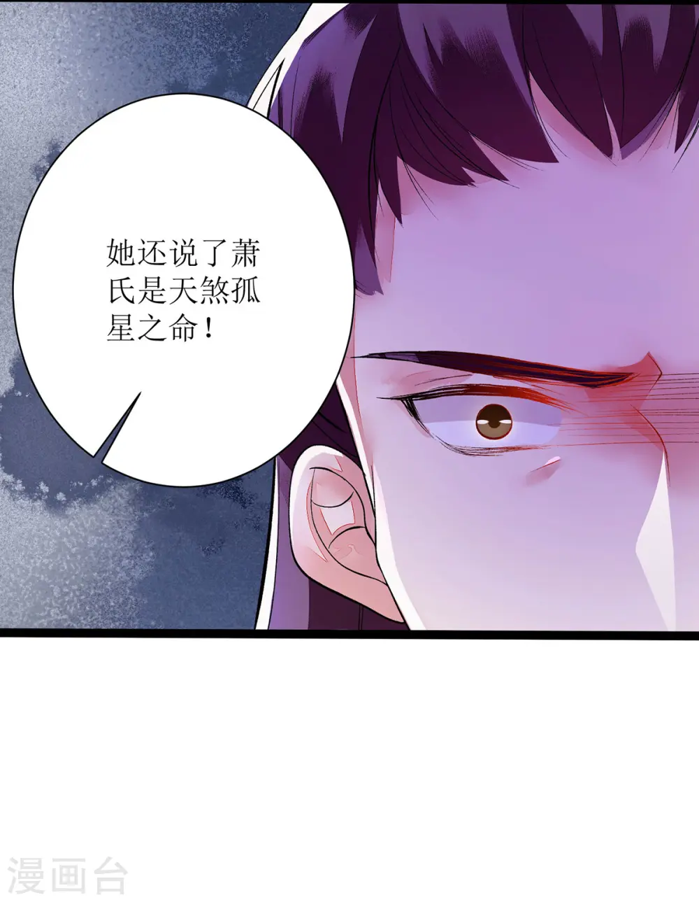 第71话 你帮了我5