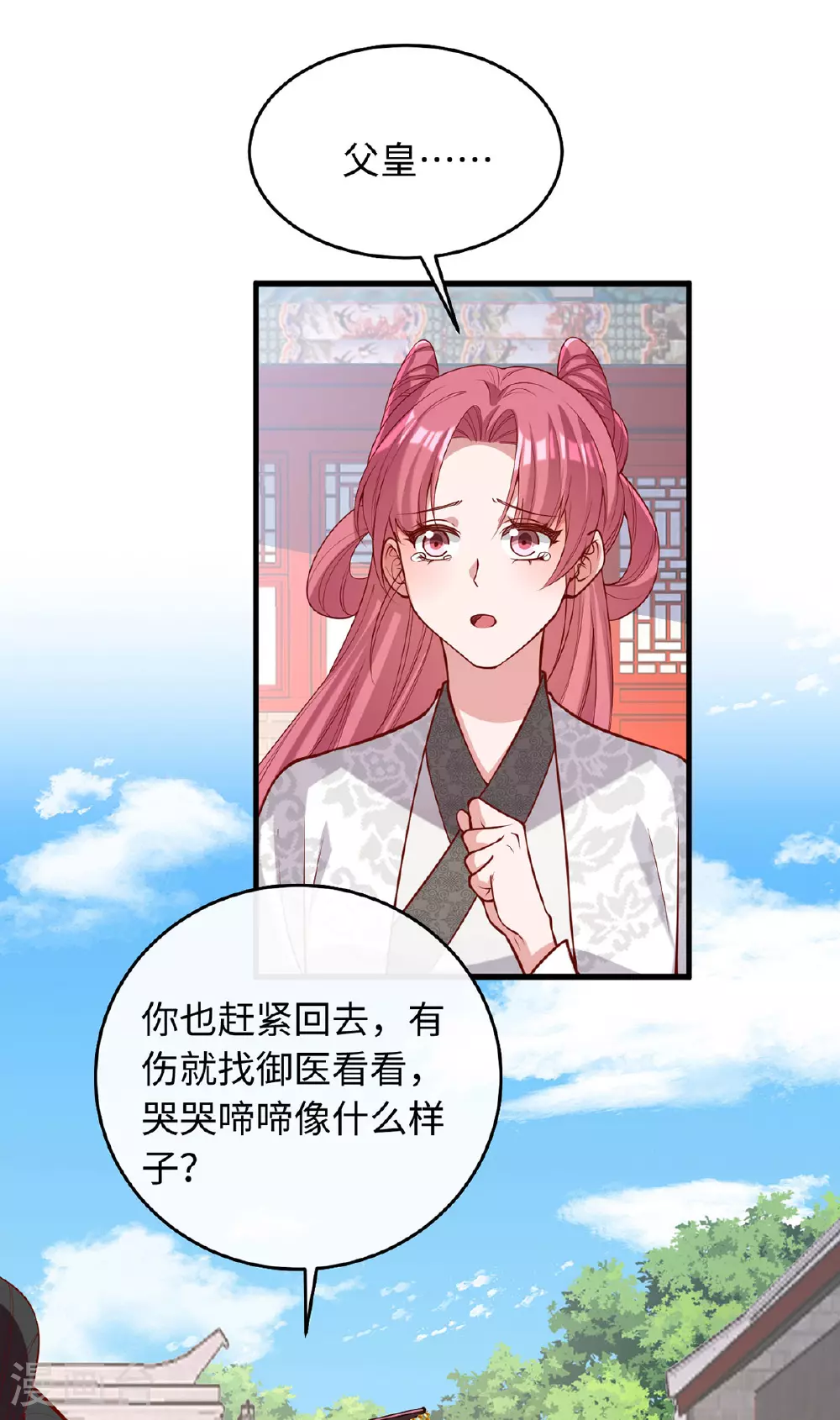 第363话 再想办法12
