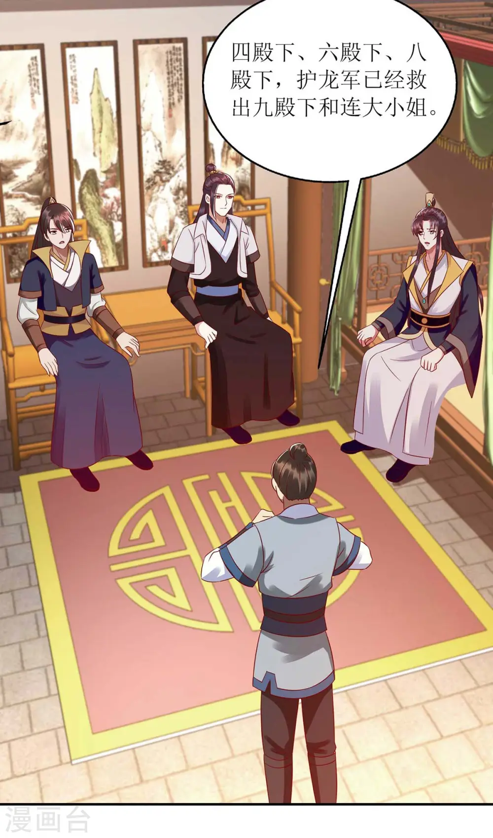 第210话 把爱深藏13