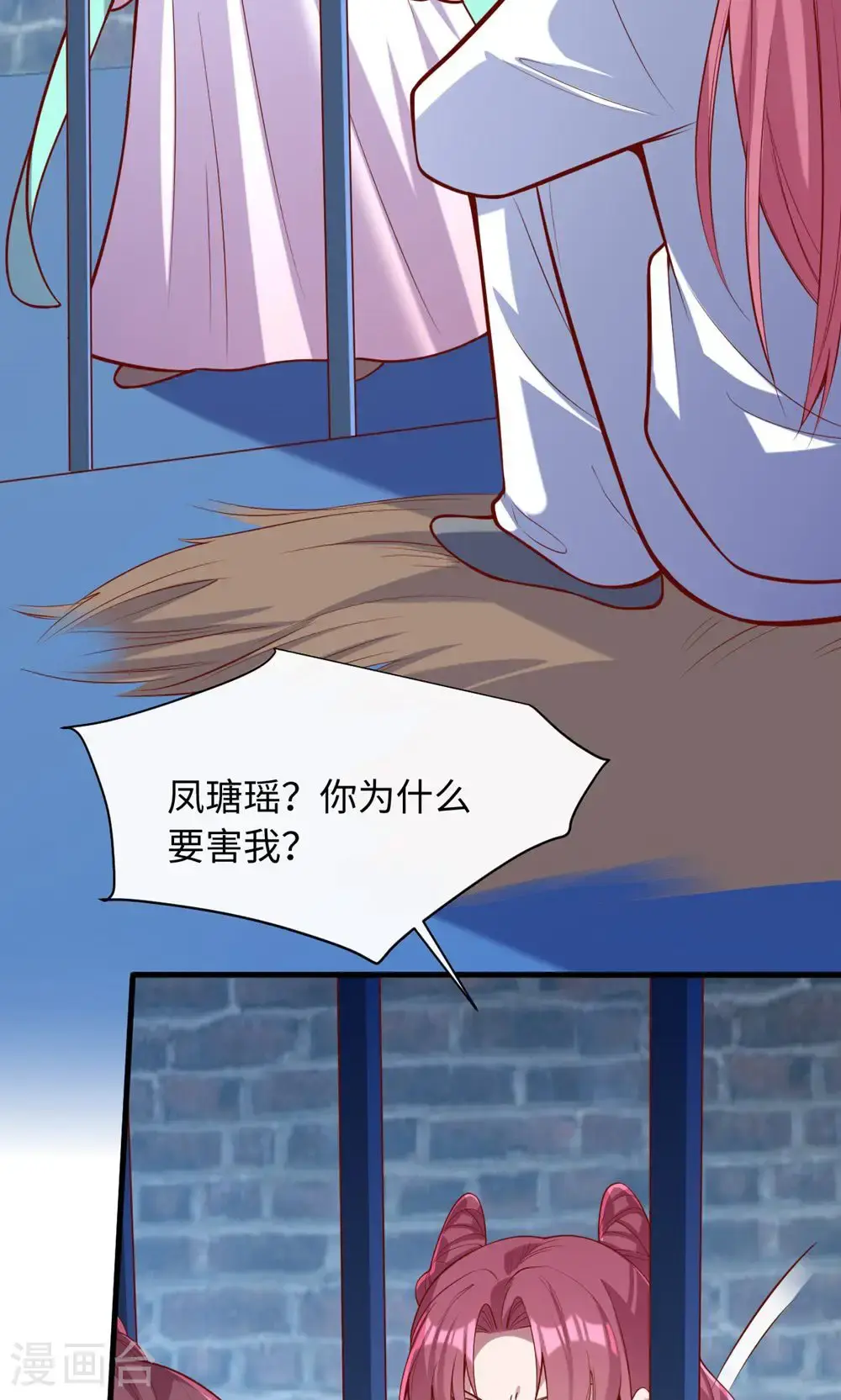 第364话 越狱2