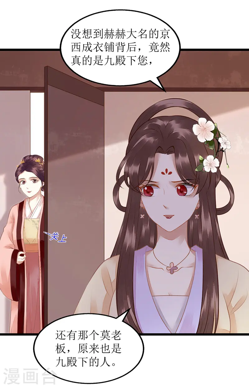 第133话 送房契3