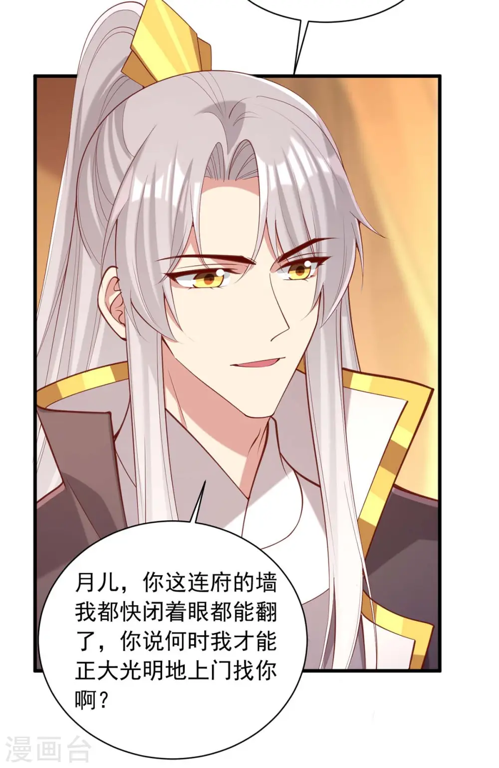 第332话 换妻1