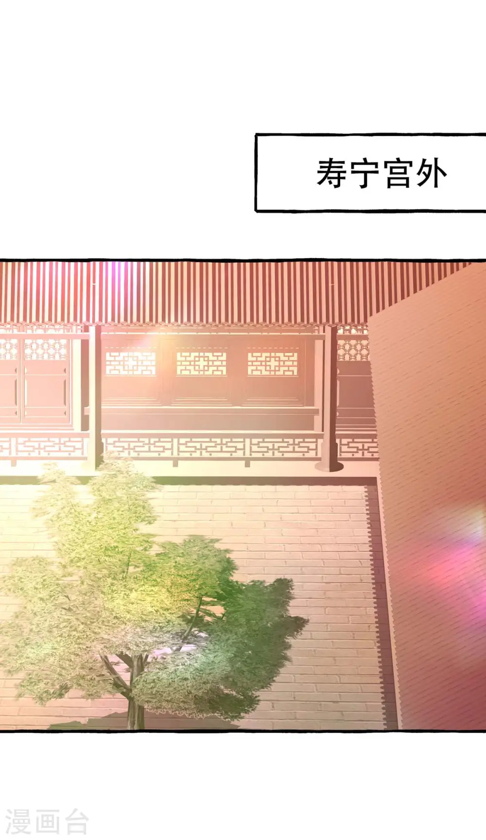 第234话 看出端倪15