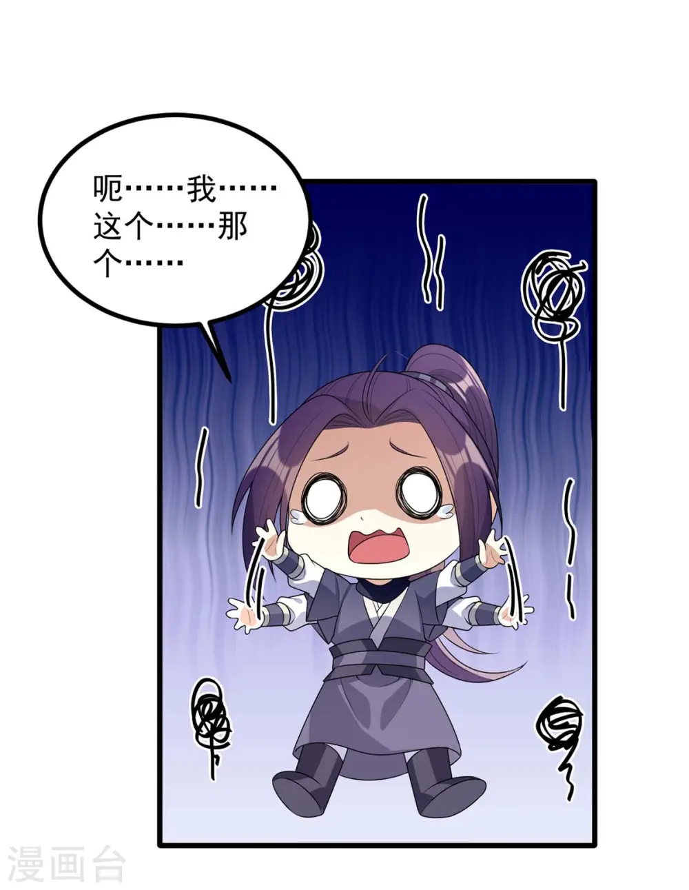 第242话 你愿意嫁给我吗？21