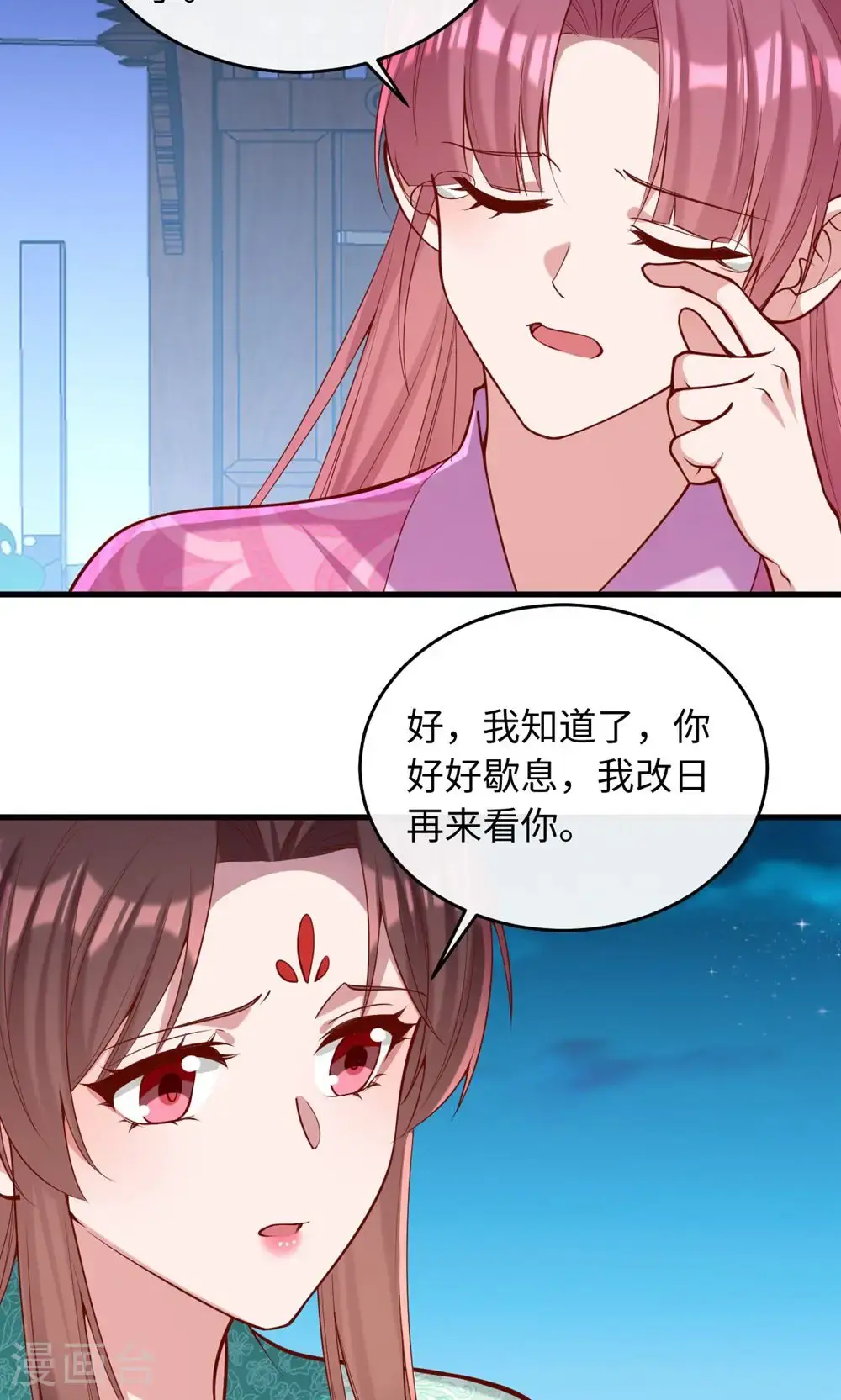 第一季最终话 等着你回来27