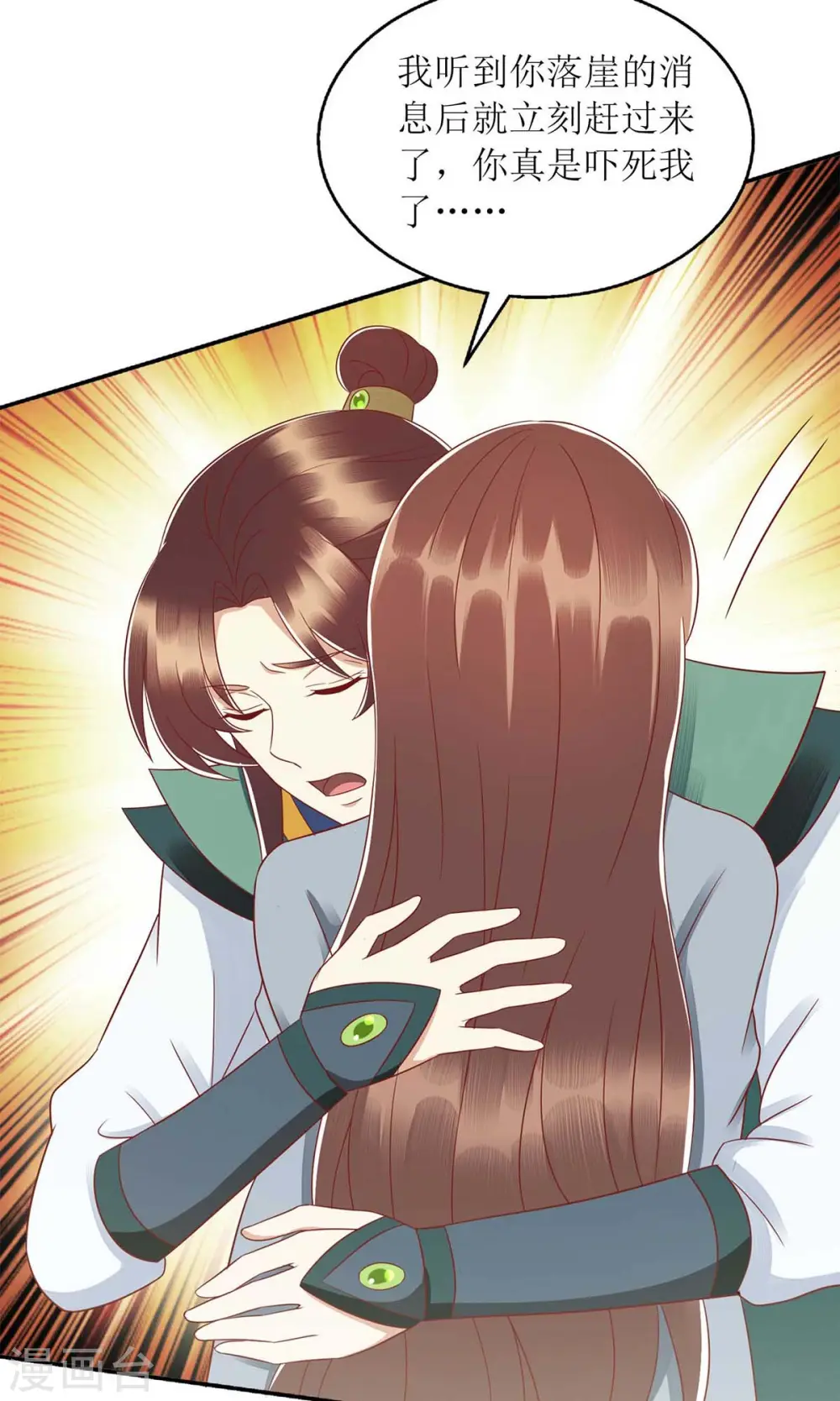 第208话 获救27
