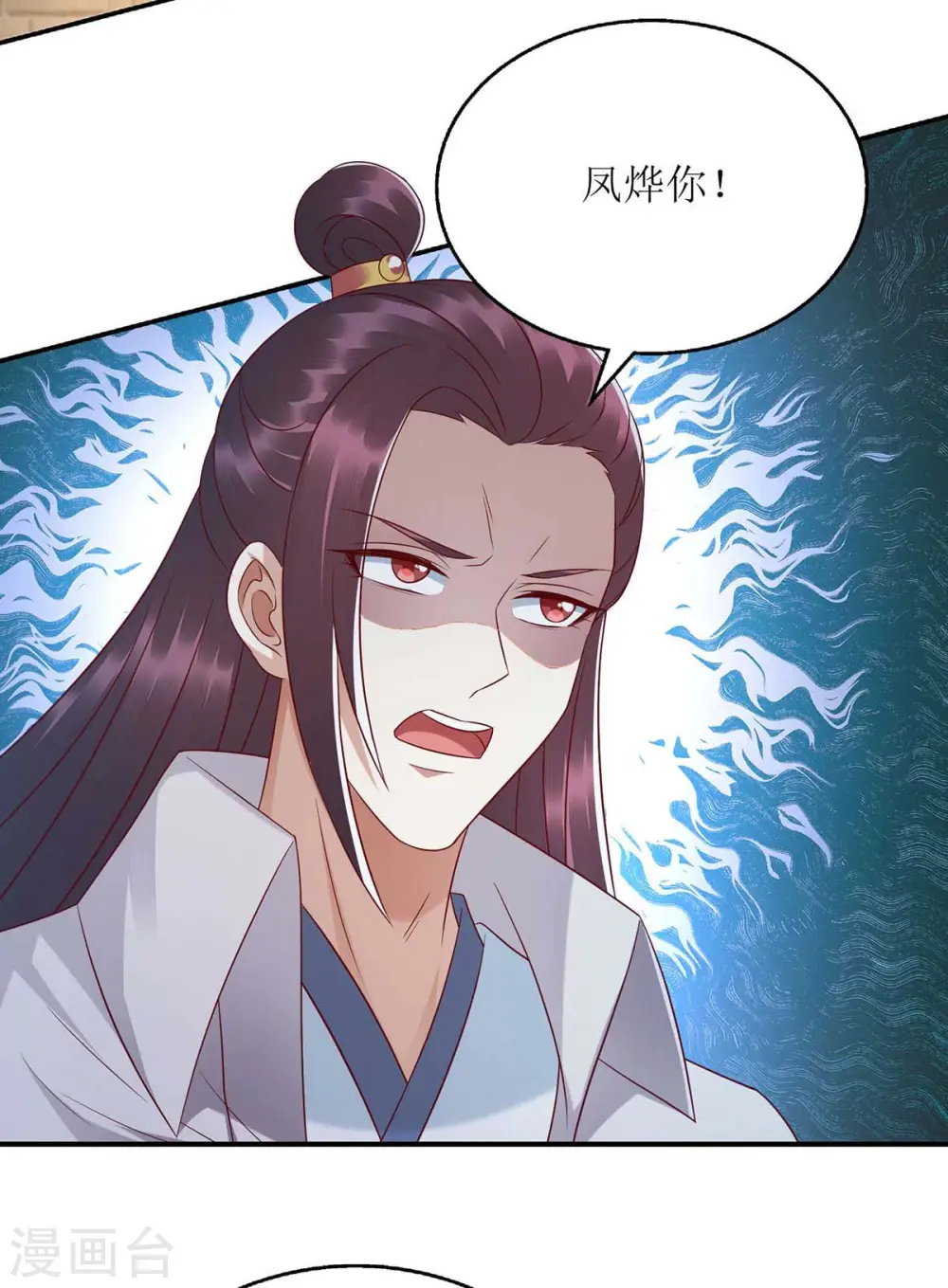 第210话 把爱深藏28