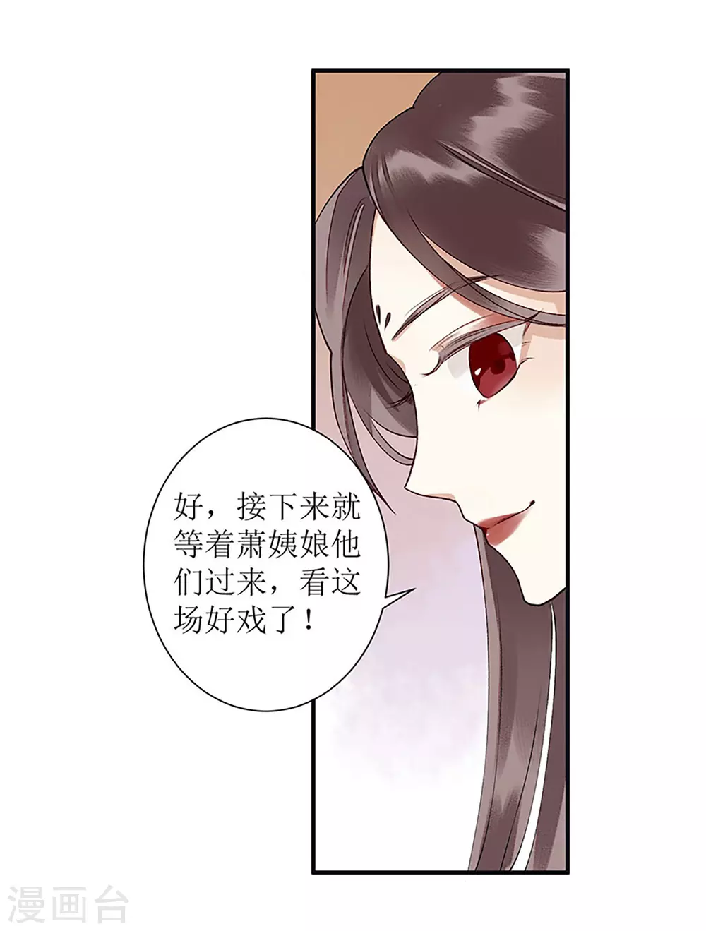 第16话 好戏开场3