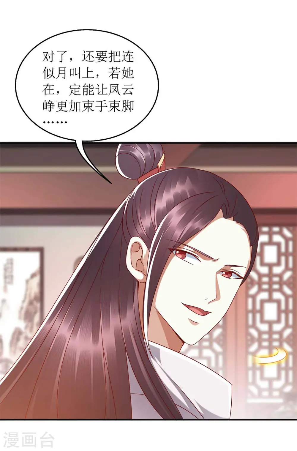第182话 血罗刹20