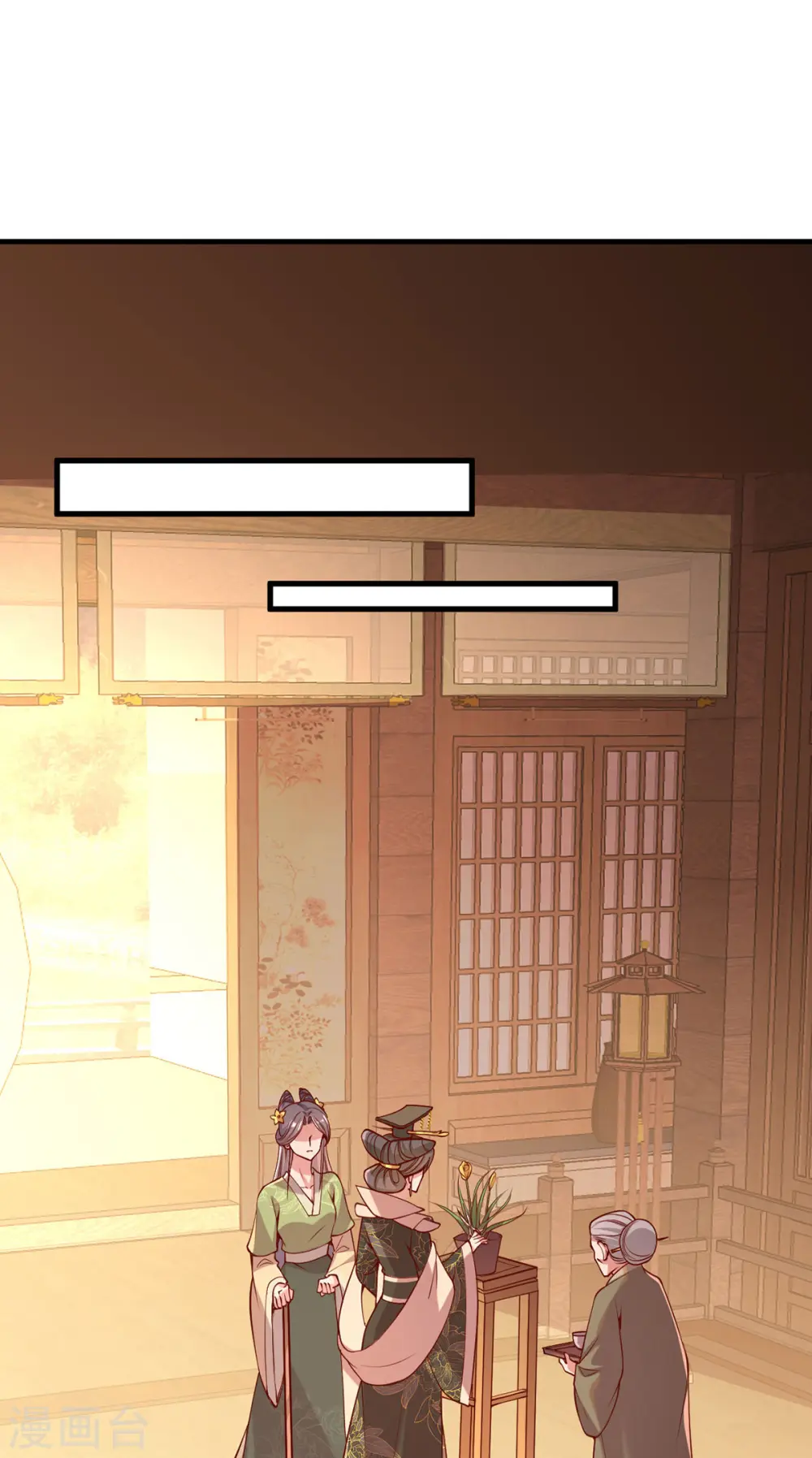 第289话 向太后求情6