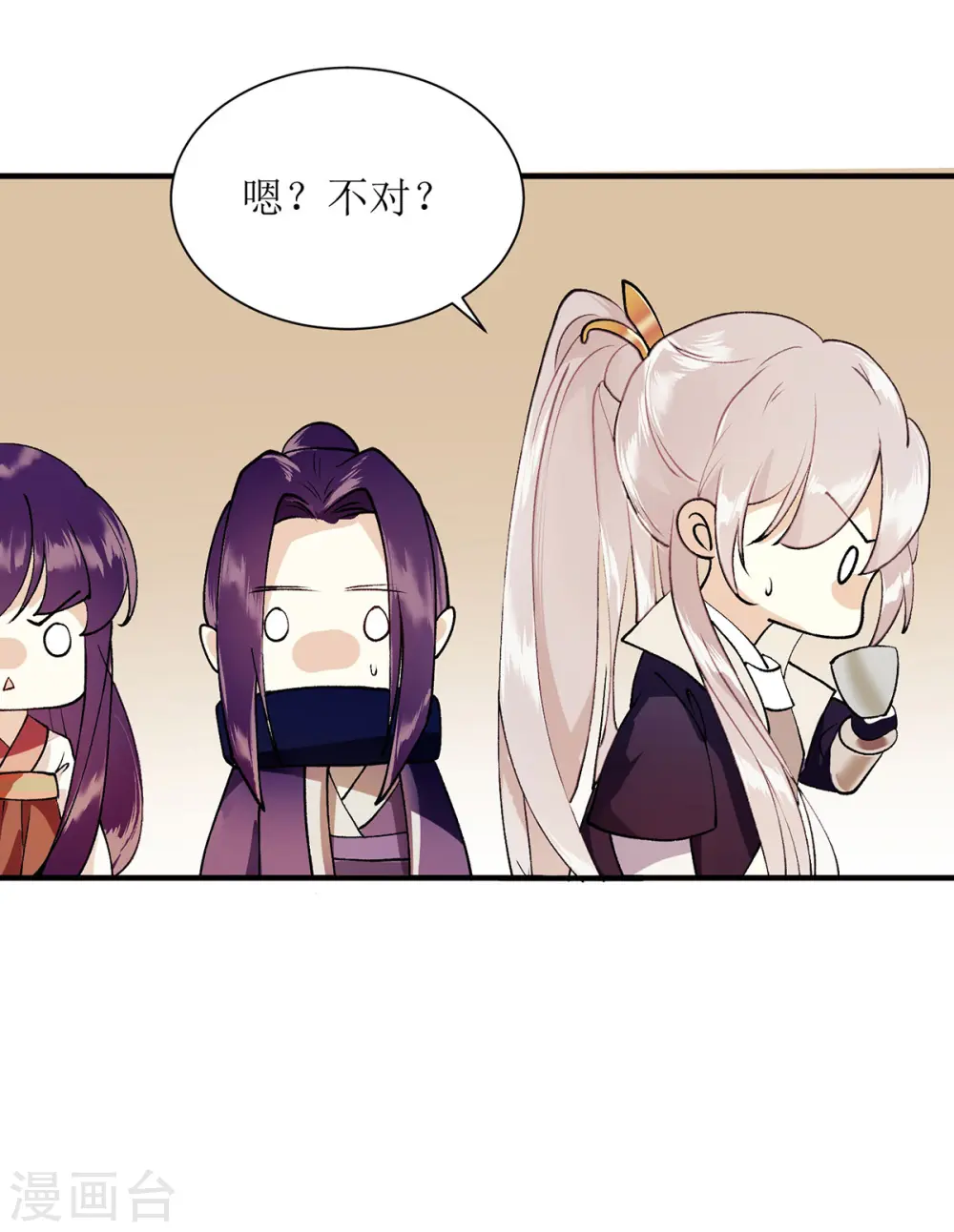第63话 爱慕之人19