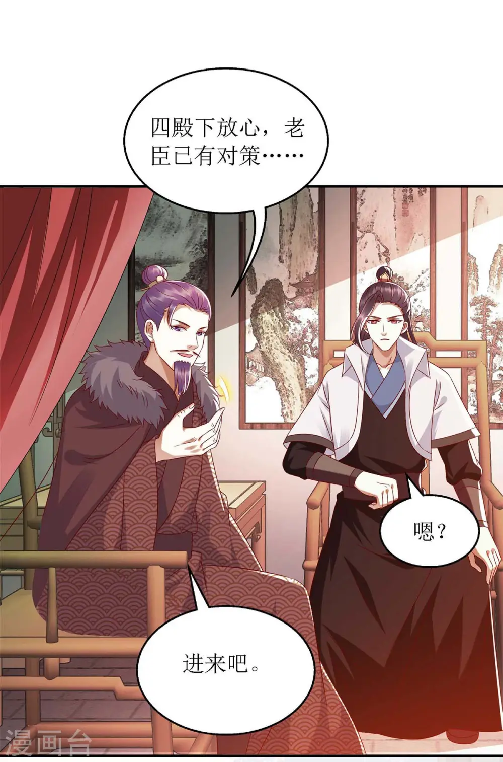 第182话 血罗刹10