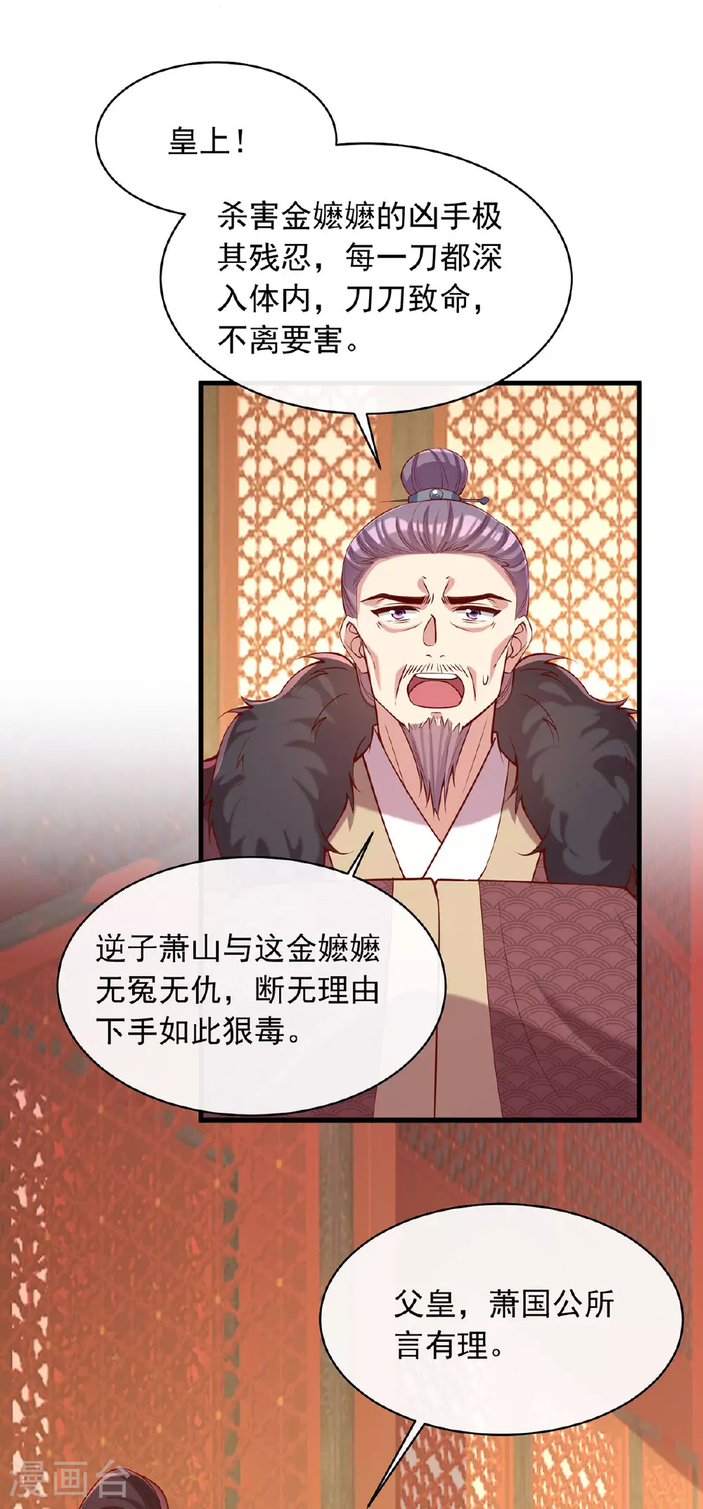 第357话 依法处置8
