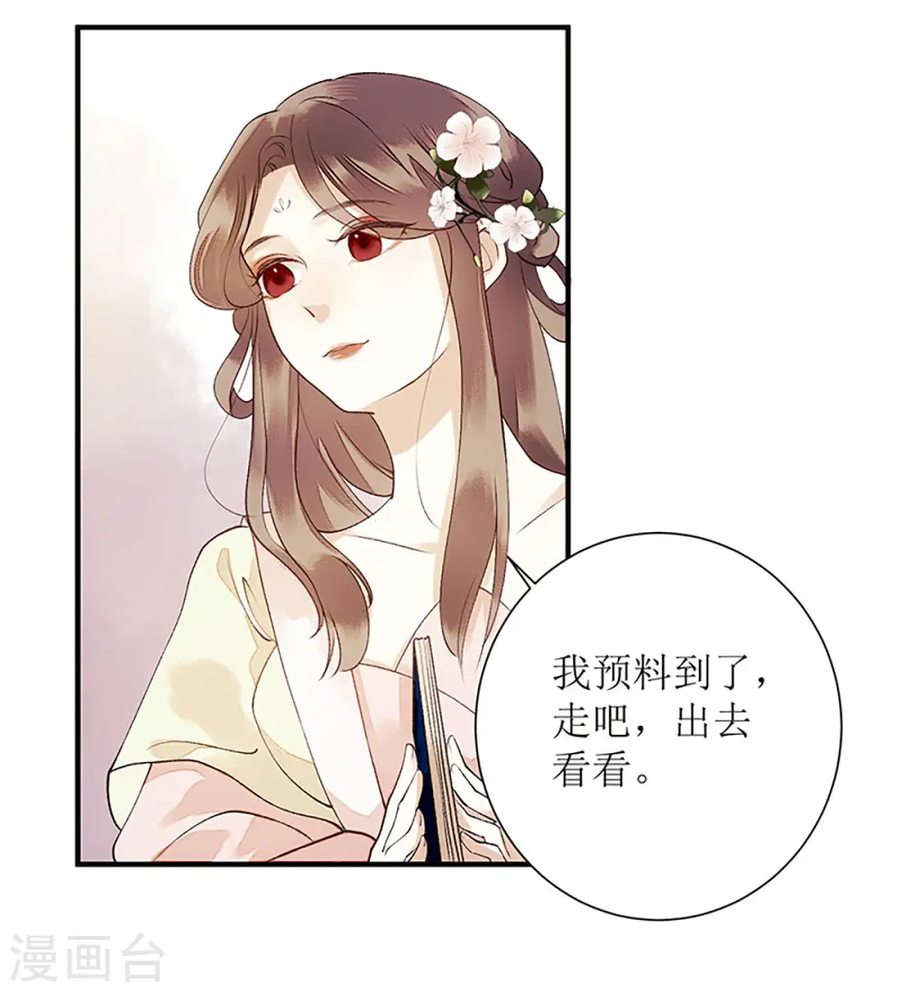 第54话 何错之有？1