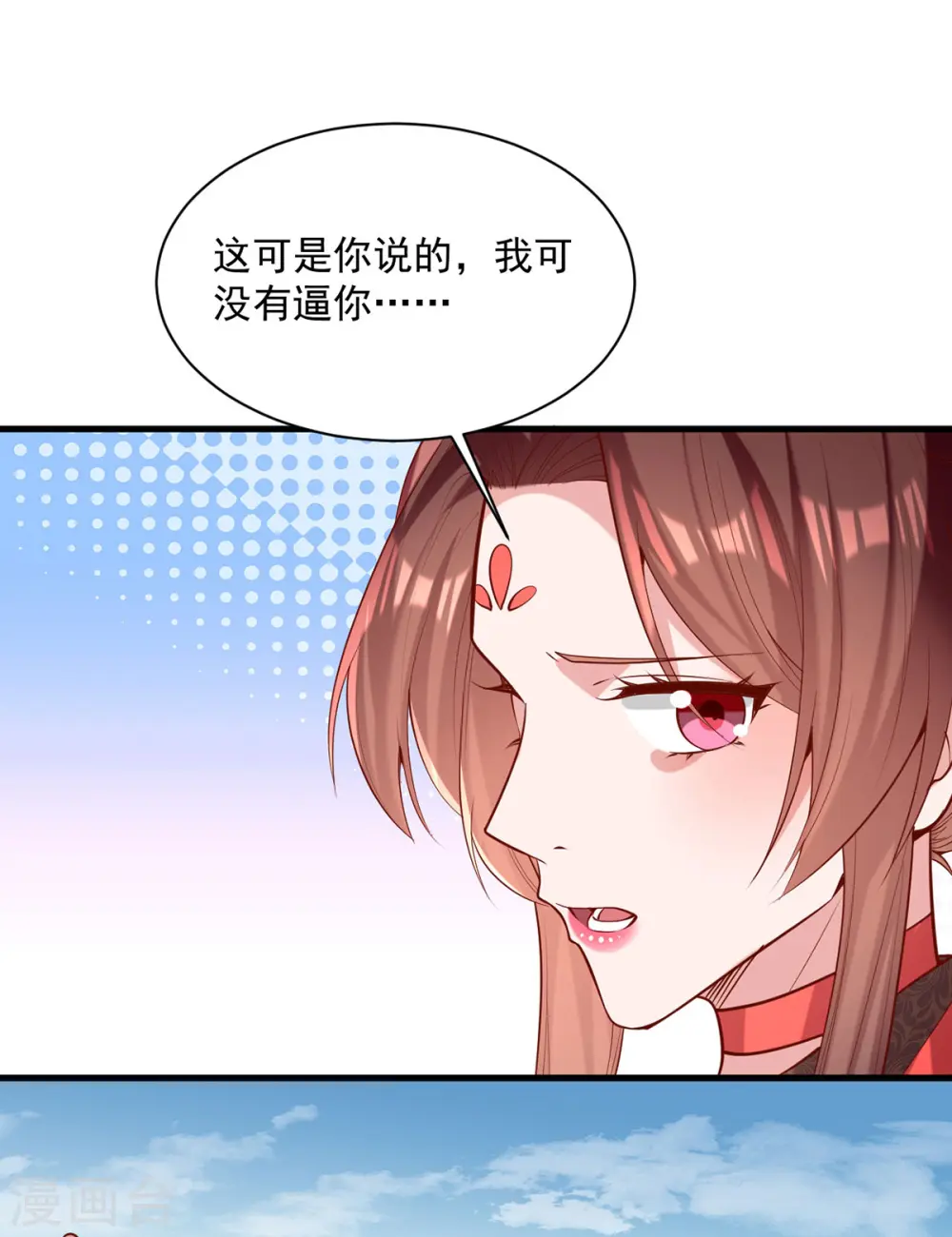 第317话 蹴鞠开赛5