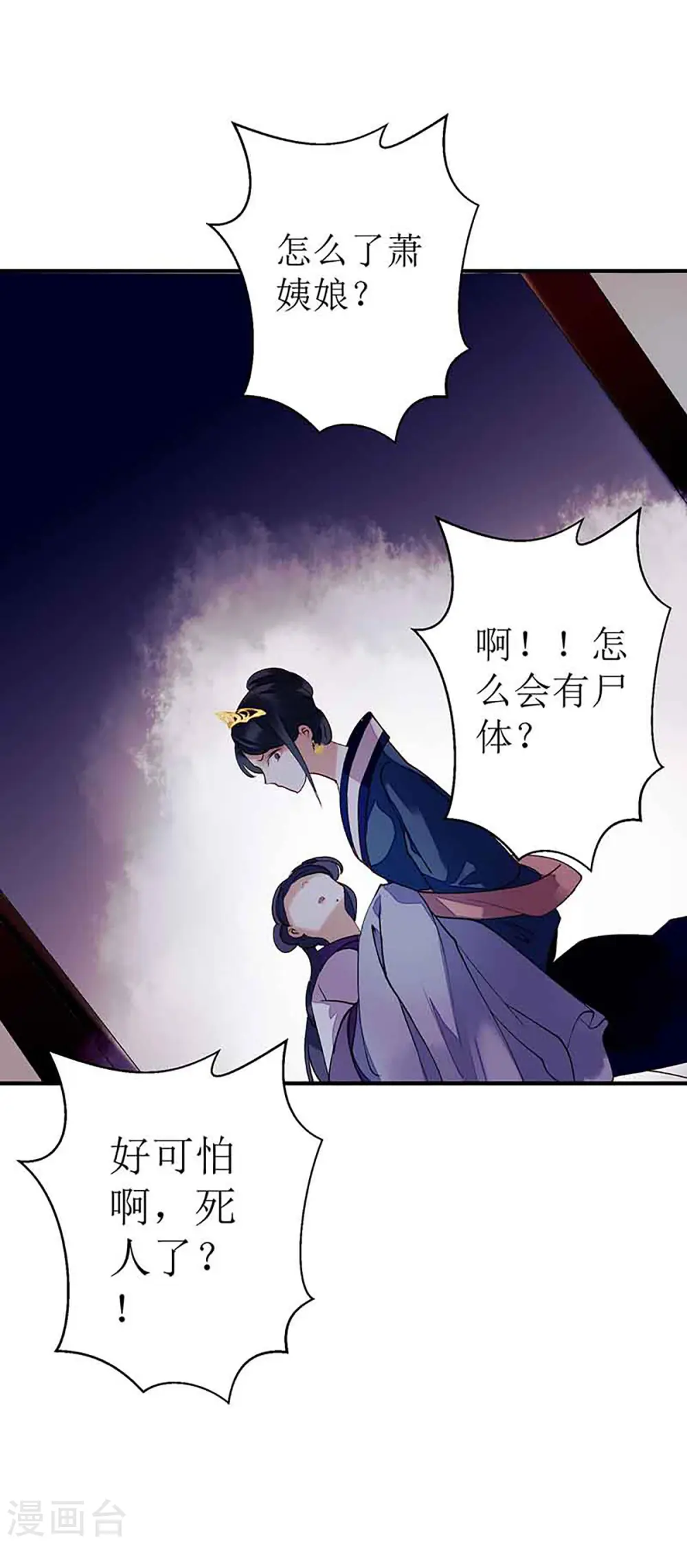 第42话 礼尚往来17