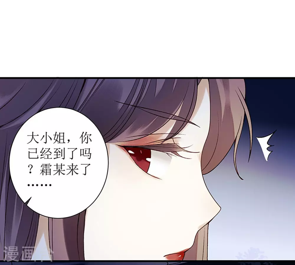 第26话 汝乃何人？5