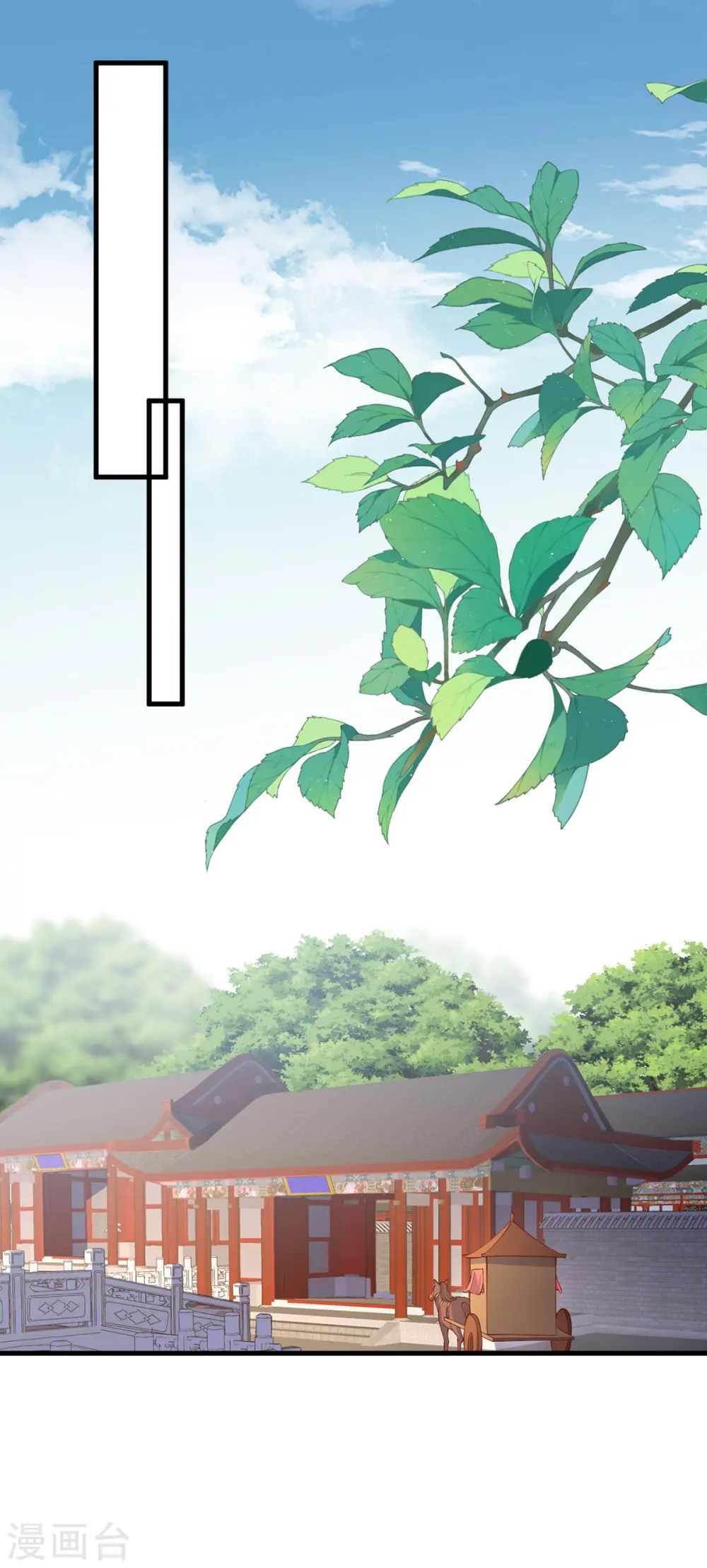 第346话 借刀杀人26