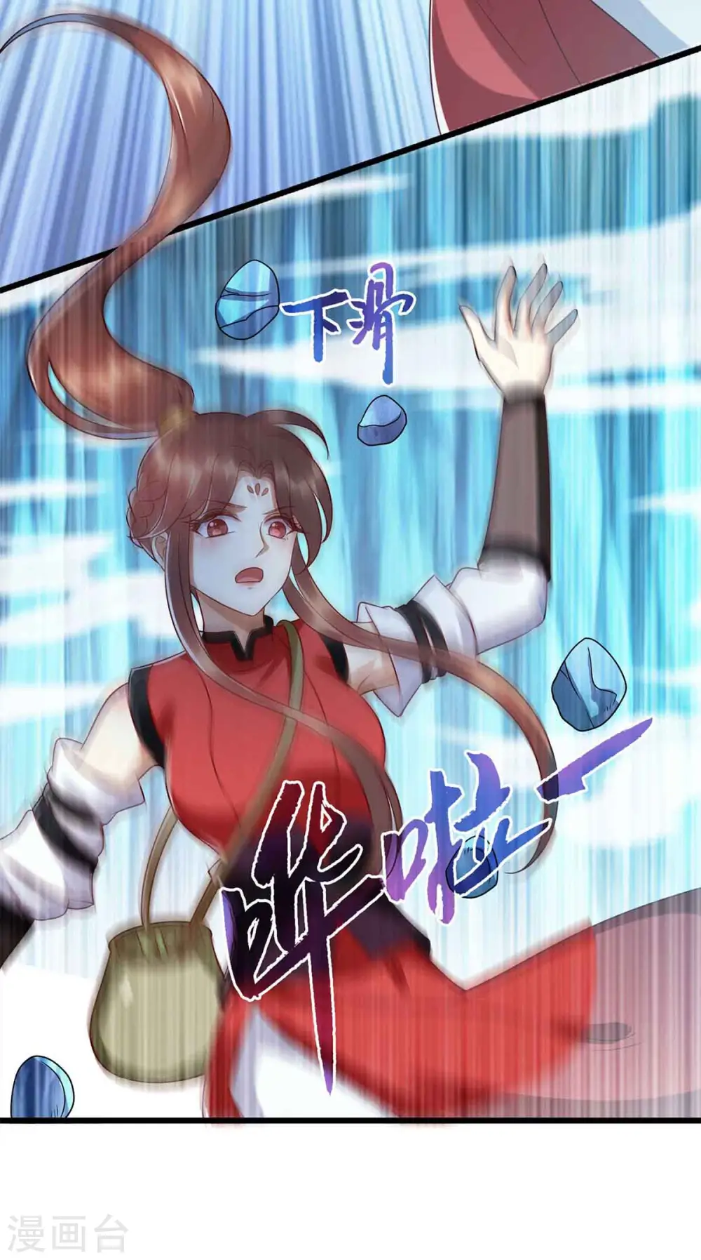 第198话 拼尽全力19