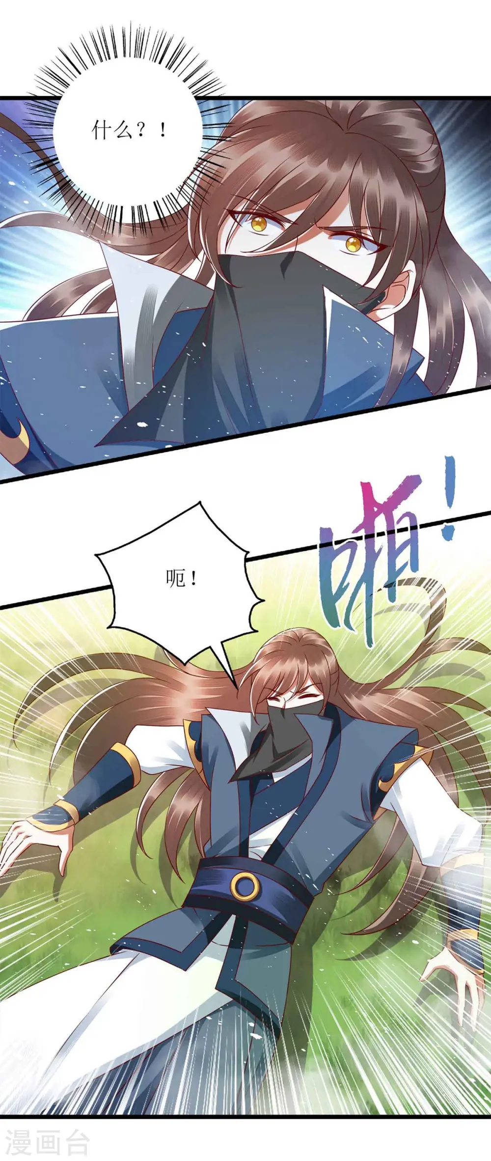 第194话 要挟2