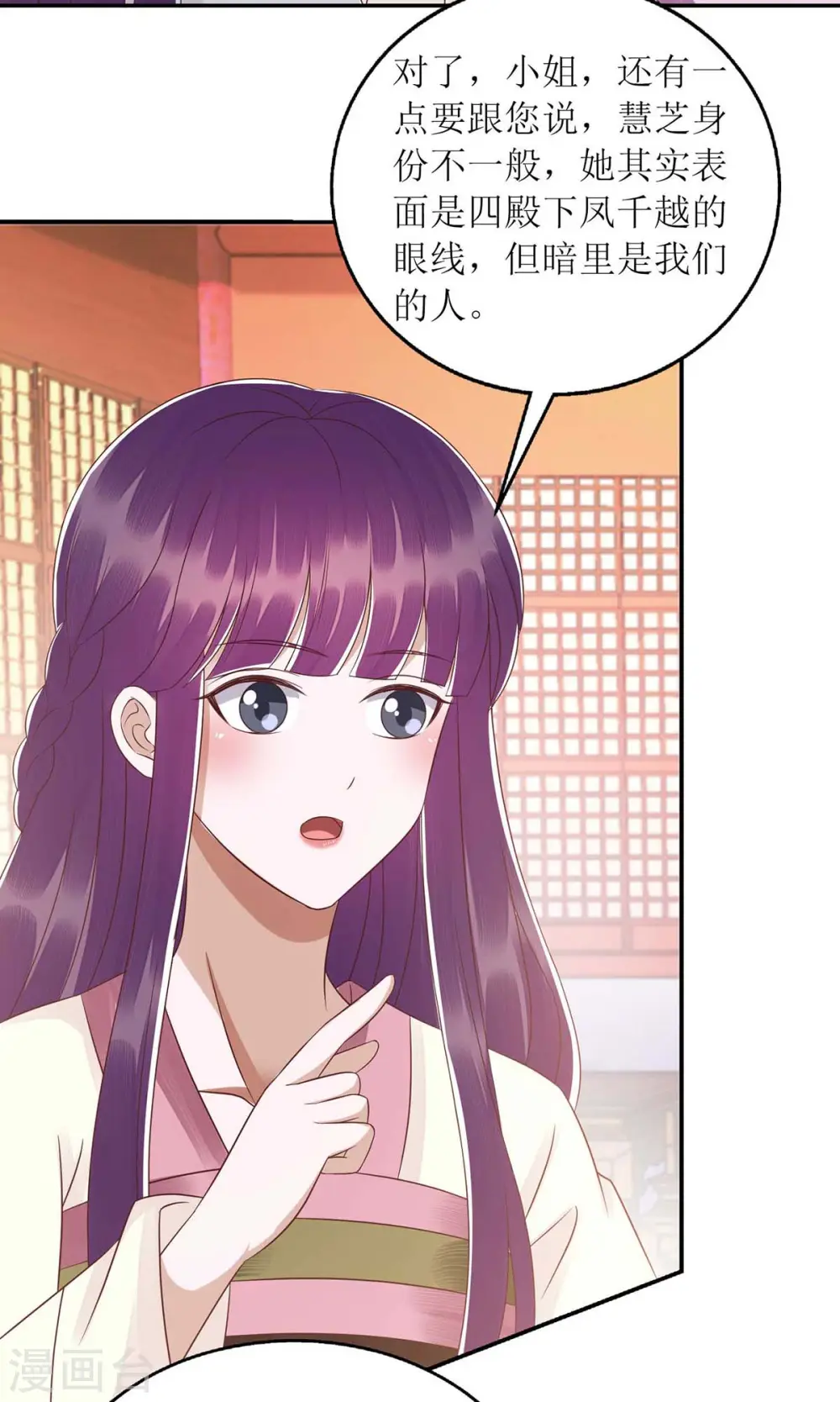 第220话 入宫1