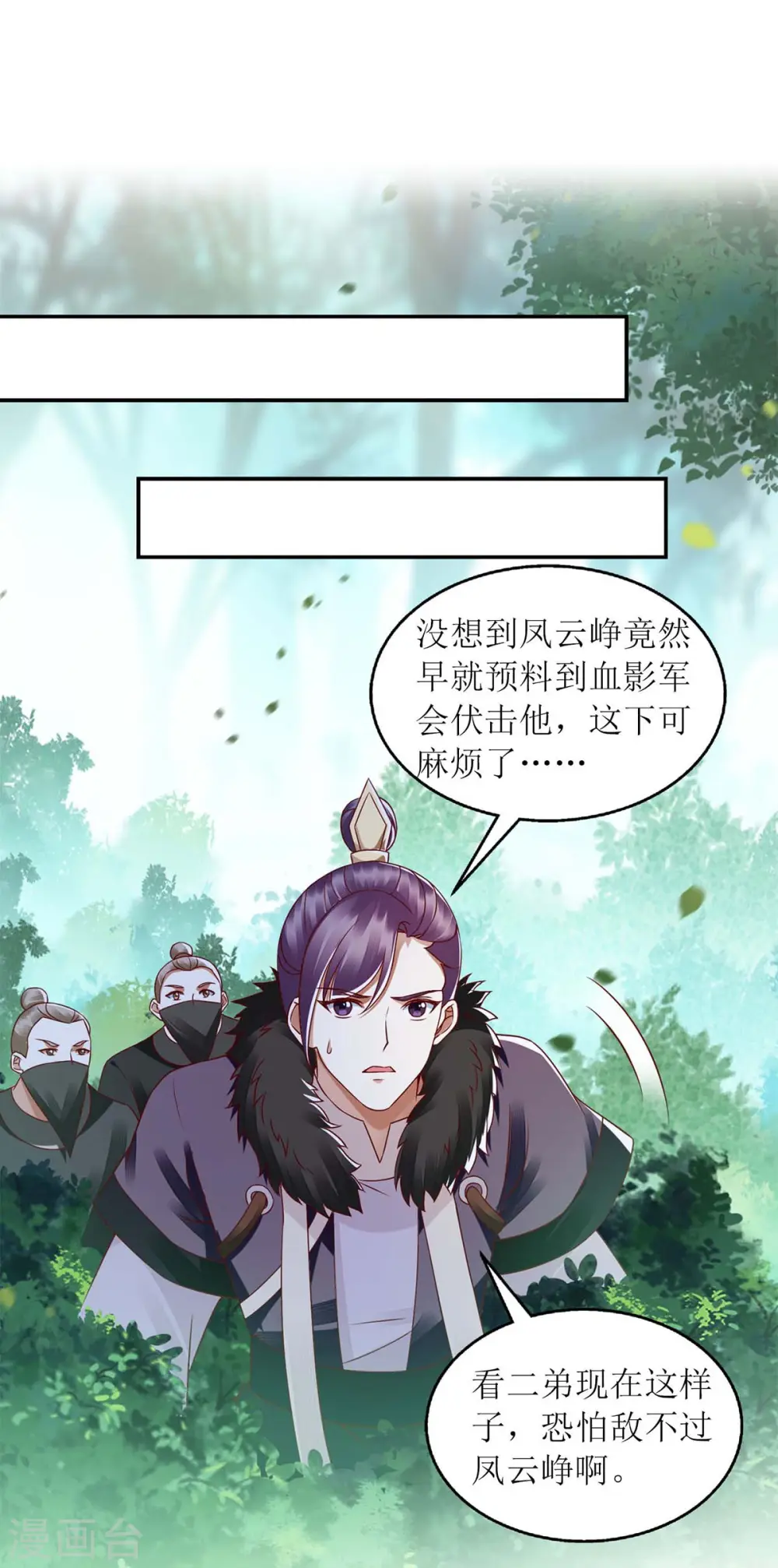 第193话 人质3