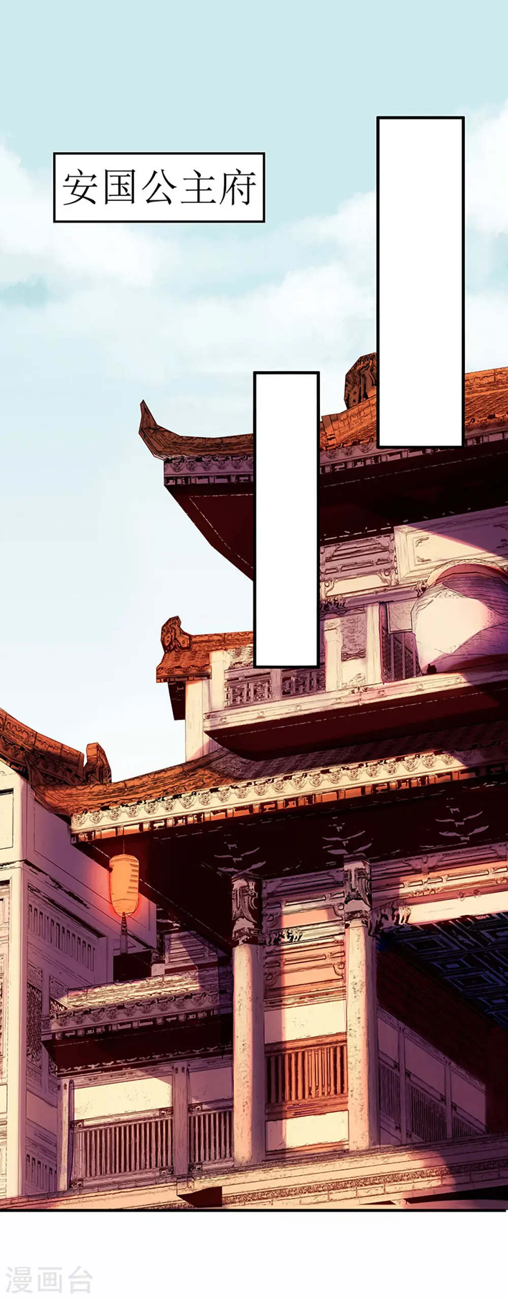 第55话 挑选王妃9