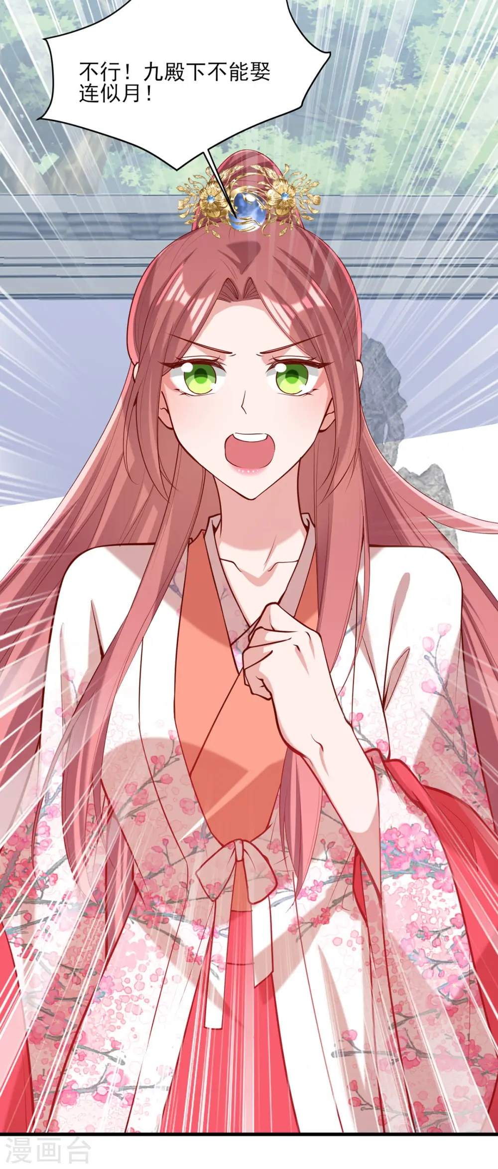 第307话 害羞30