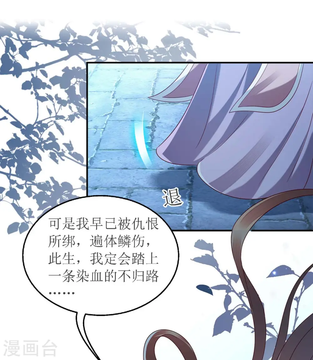 第180话 你不是一个人3