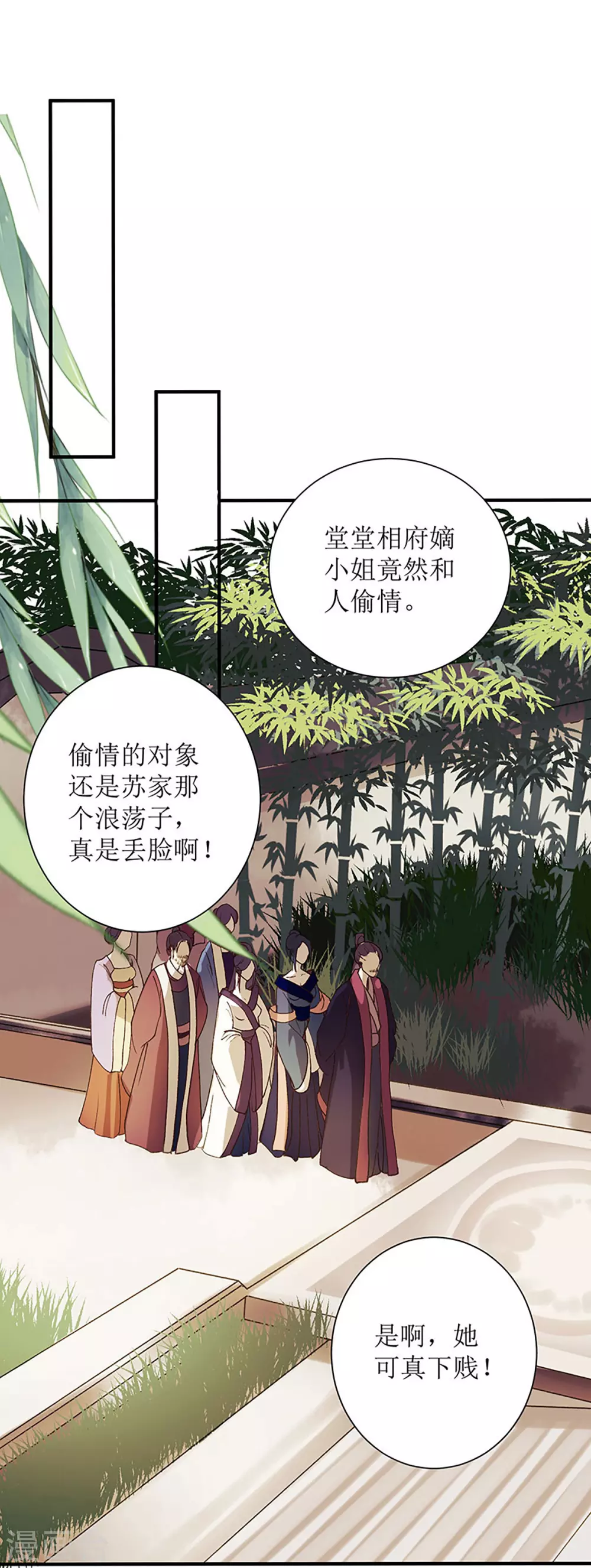 第17话 当场抓住0