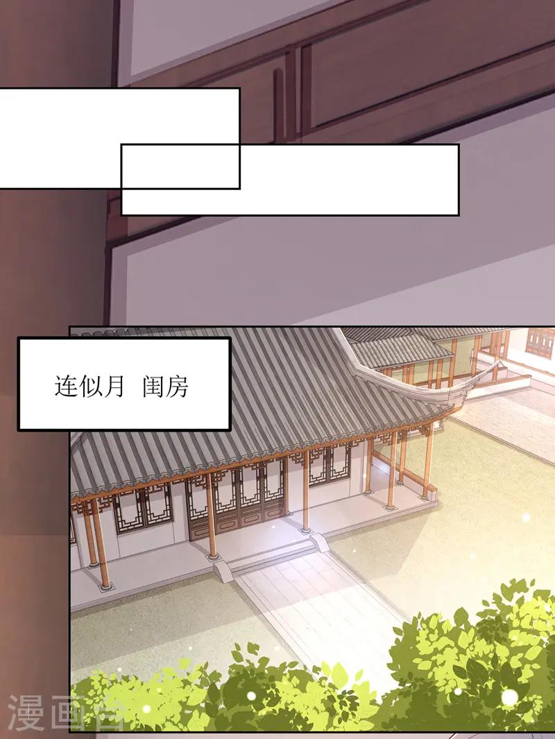 第162话 坐等看戏14