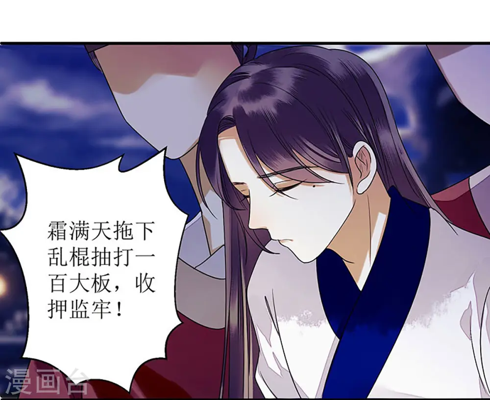 第30话 只是开始13