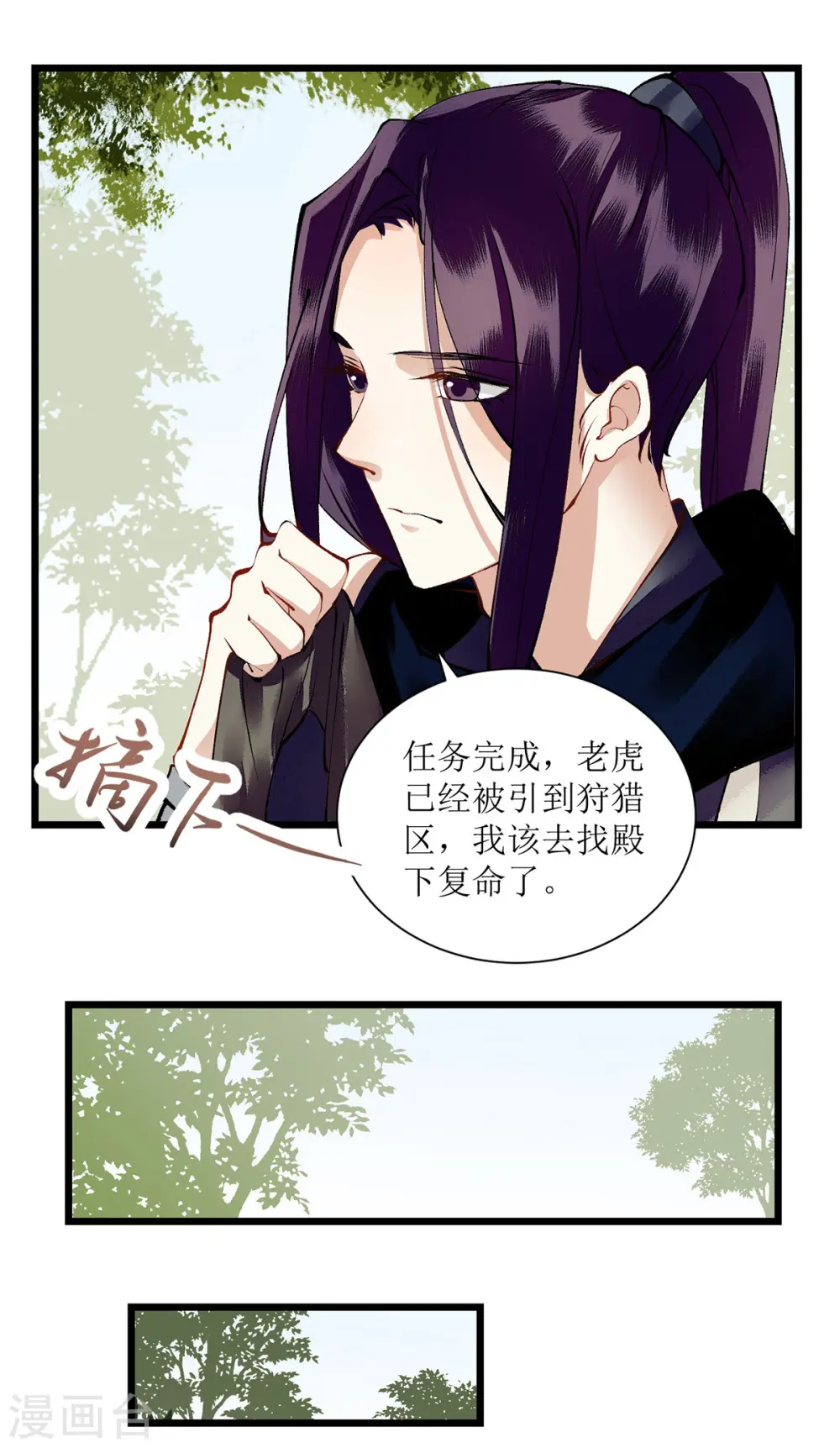 第85话 反击21