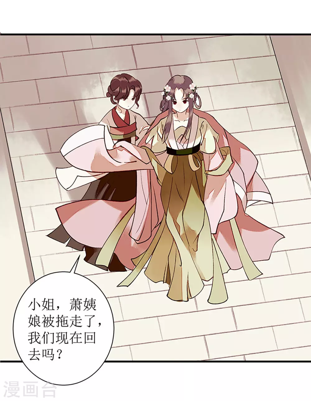 第35话 夺回实权4