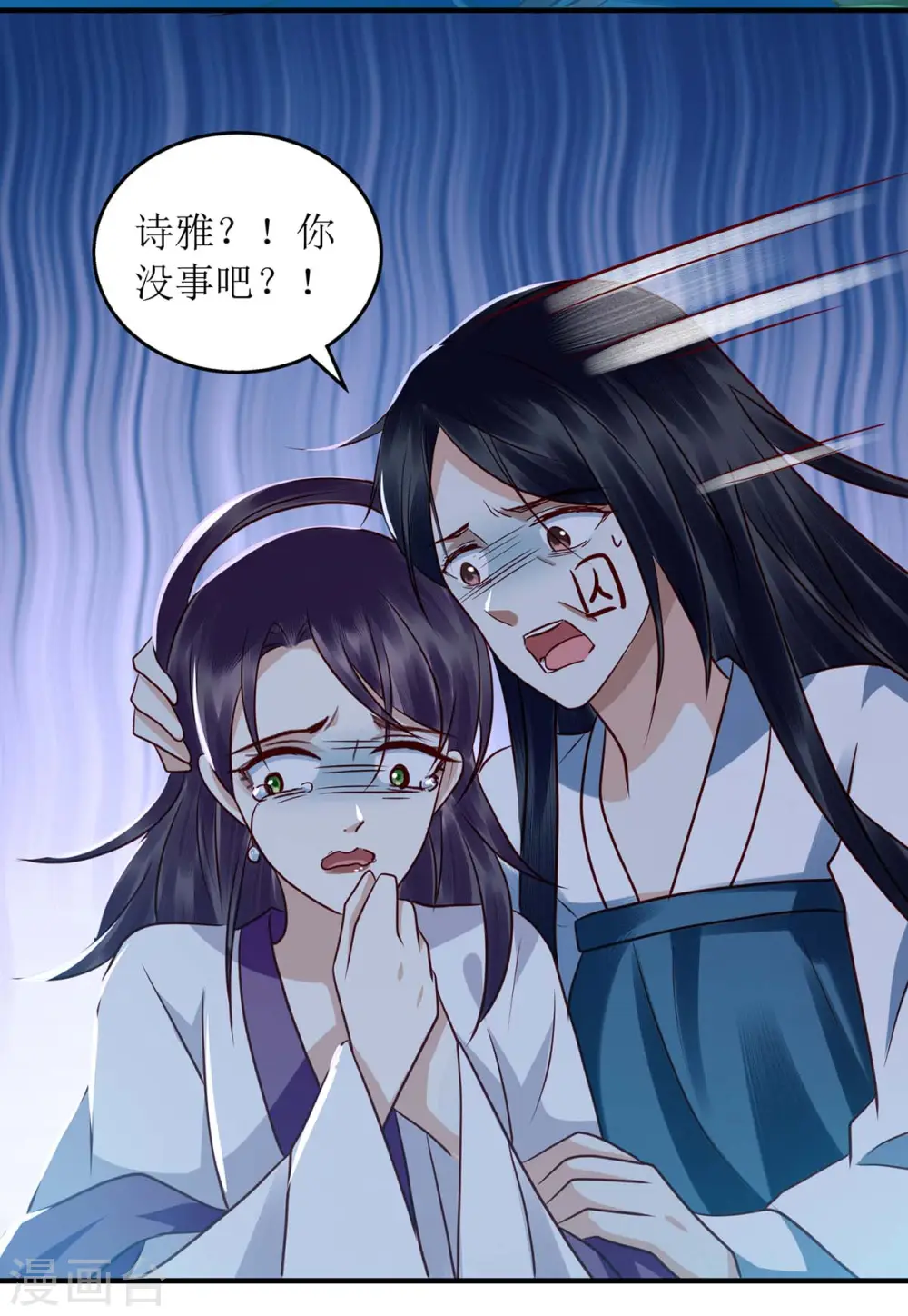第178话 皇帝的提醒11