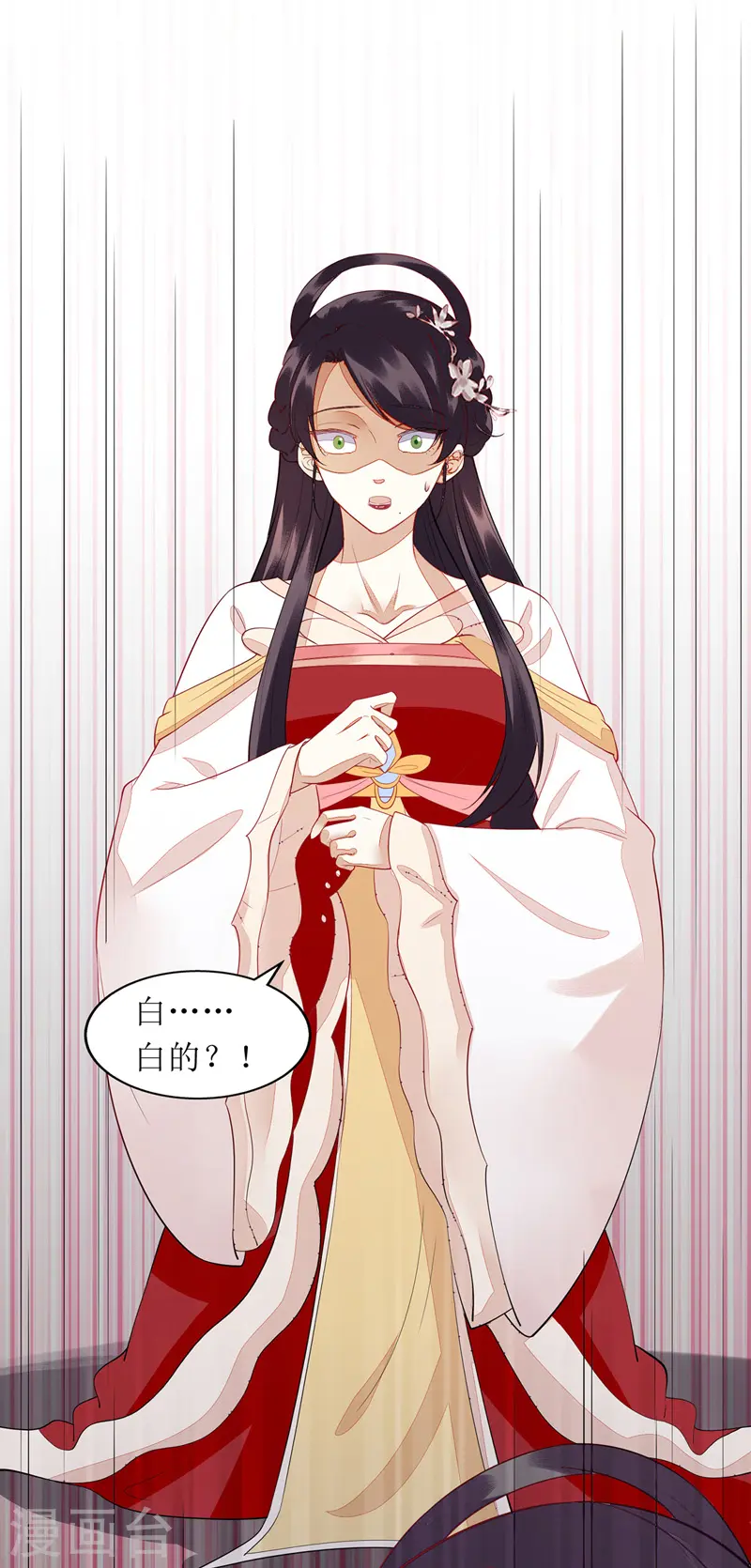 第137话 “请”回公主府6